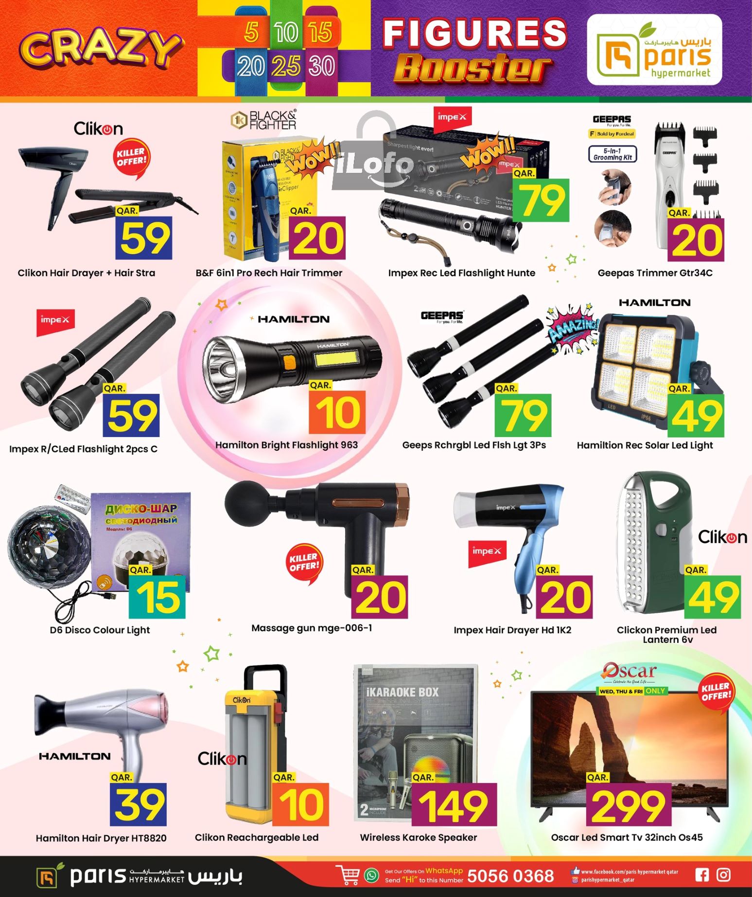 Page 10 at Crazy Figures Deals at Paris hypermarket Industrial Area