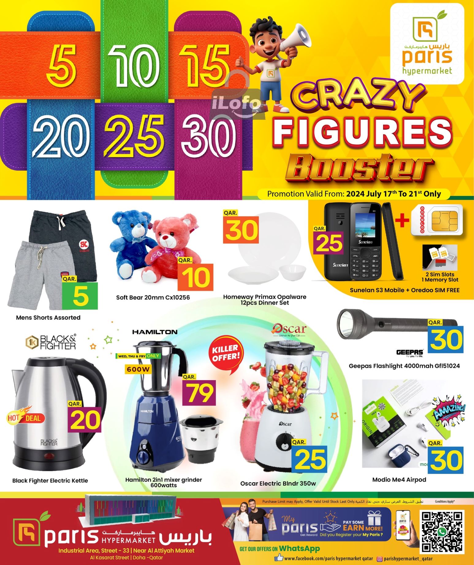 Page 12 at Crazy Figures Deals at Paris hypermarket Industrial Area