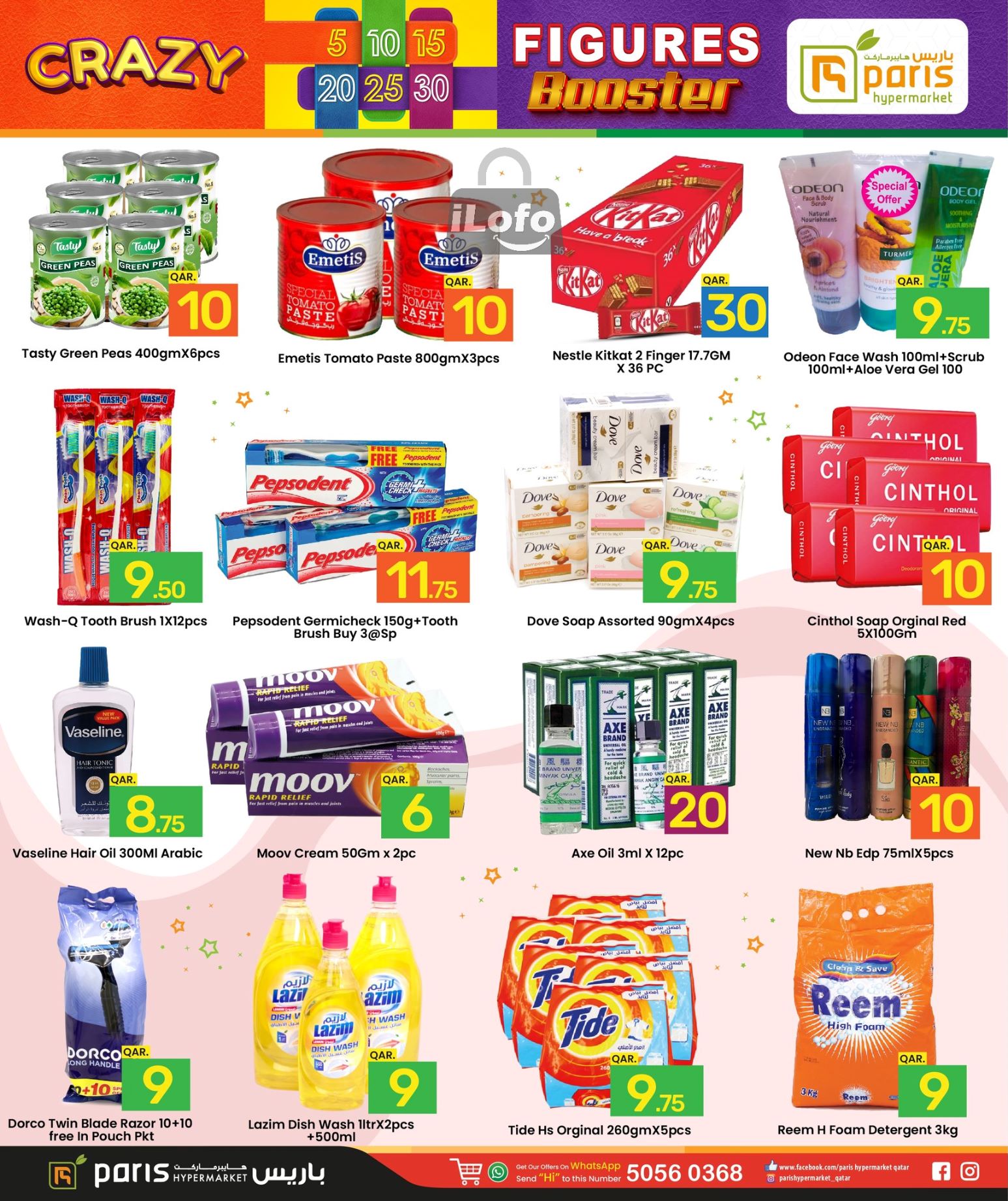 Page 5 at Crazy Figures Deals at Paris hypermarket Industrial Area