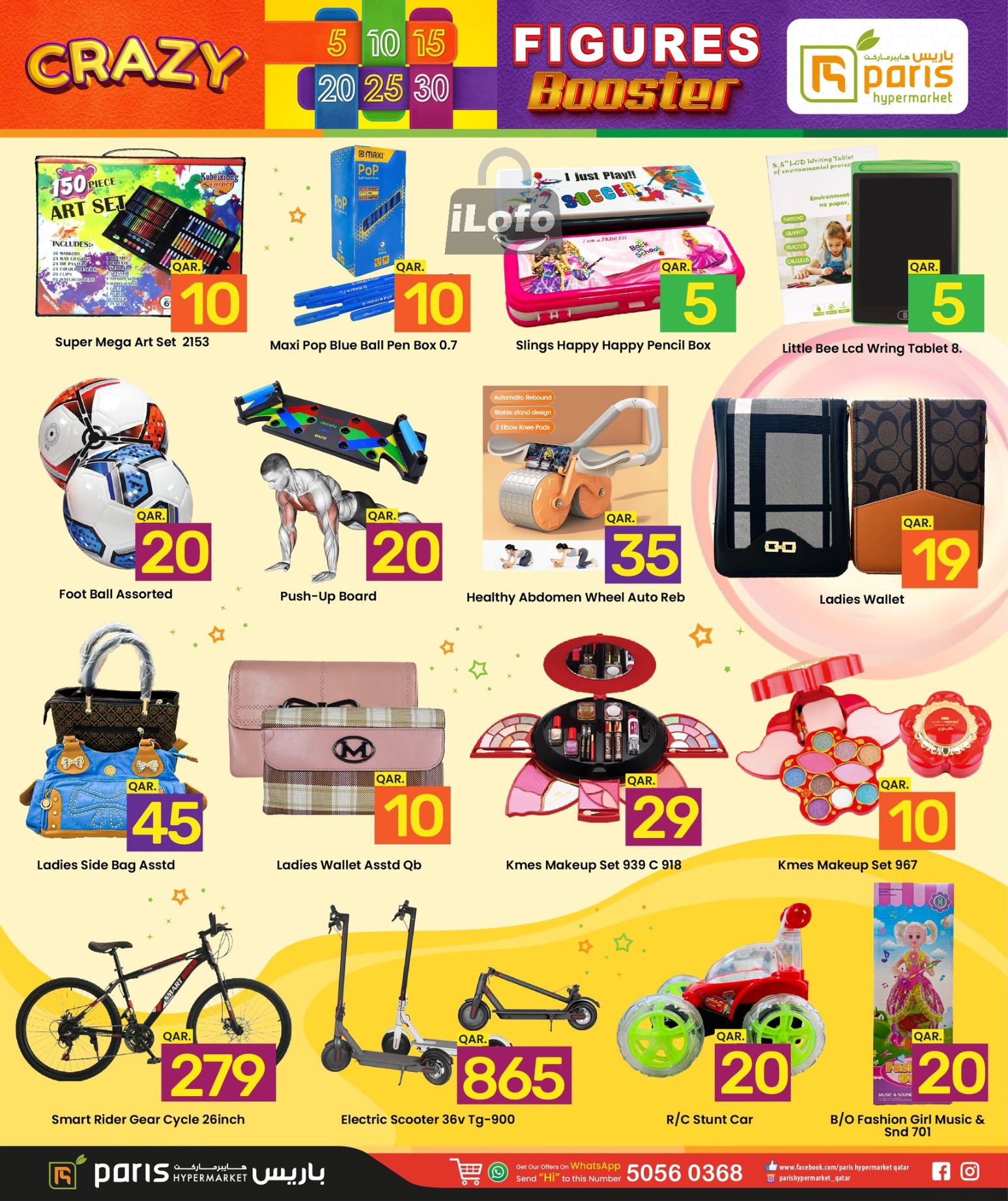 Page 6 at Crazy Figures Deals at Paris hypermarket Industrial Area