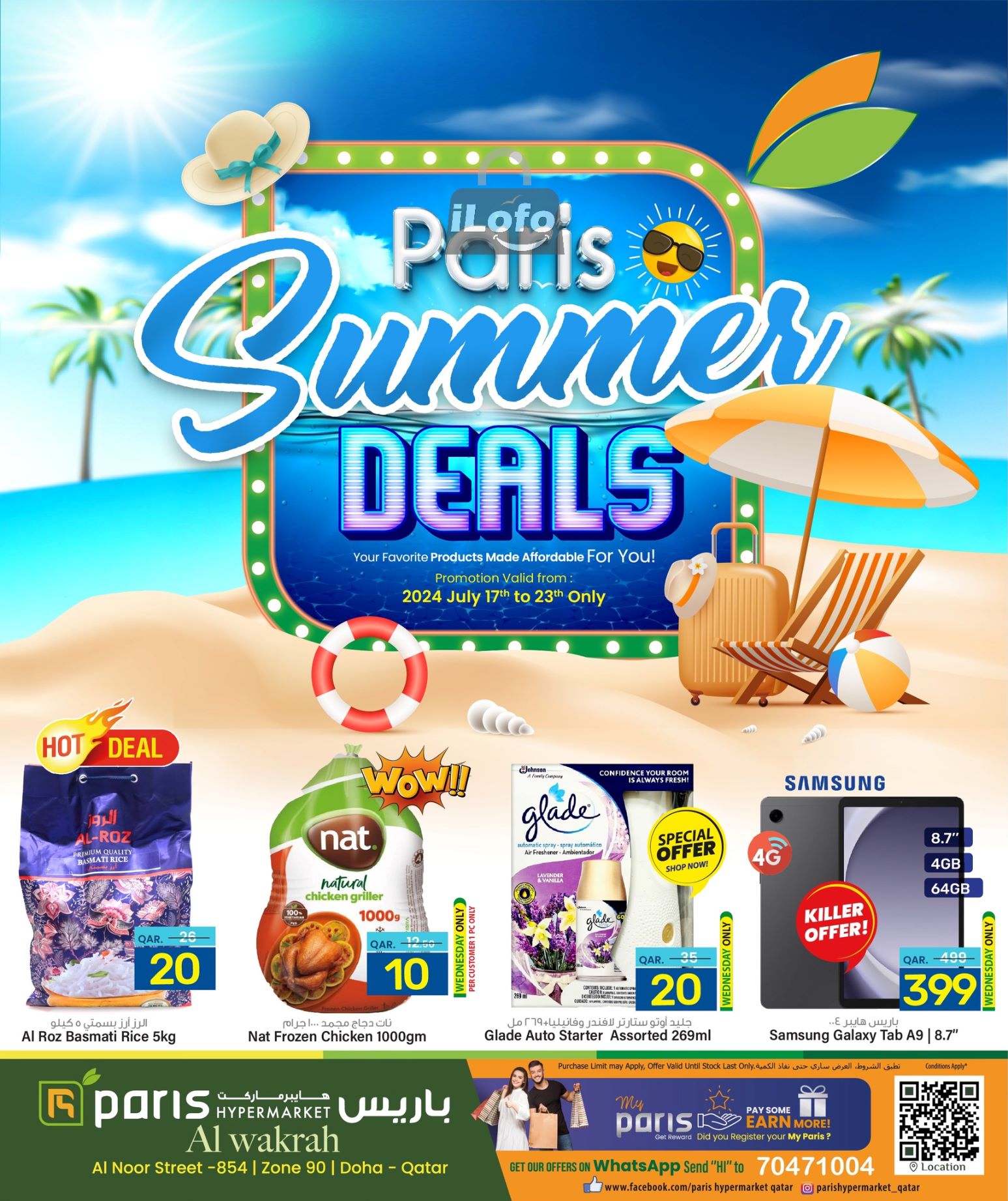 Page 1 at Summer Deals at Paris Hypermarket Al Wakra