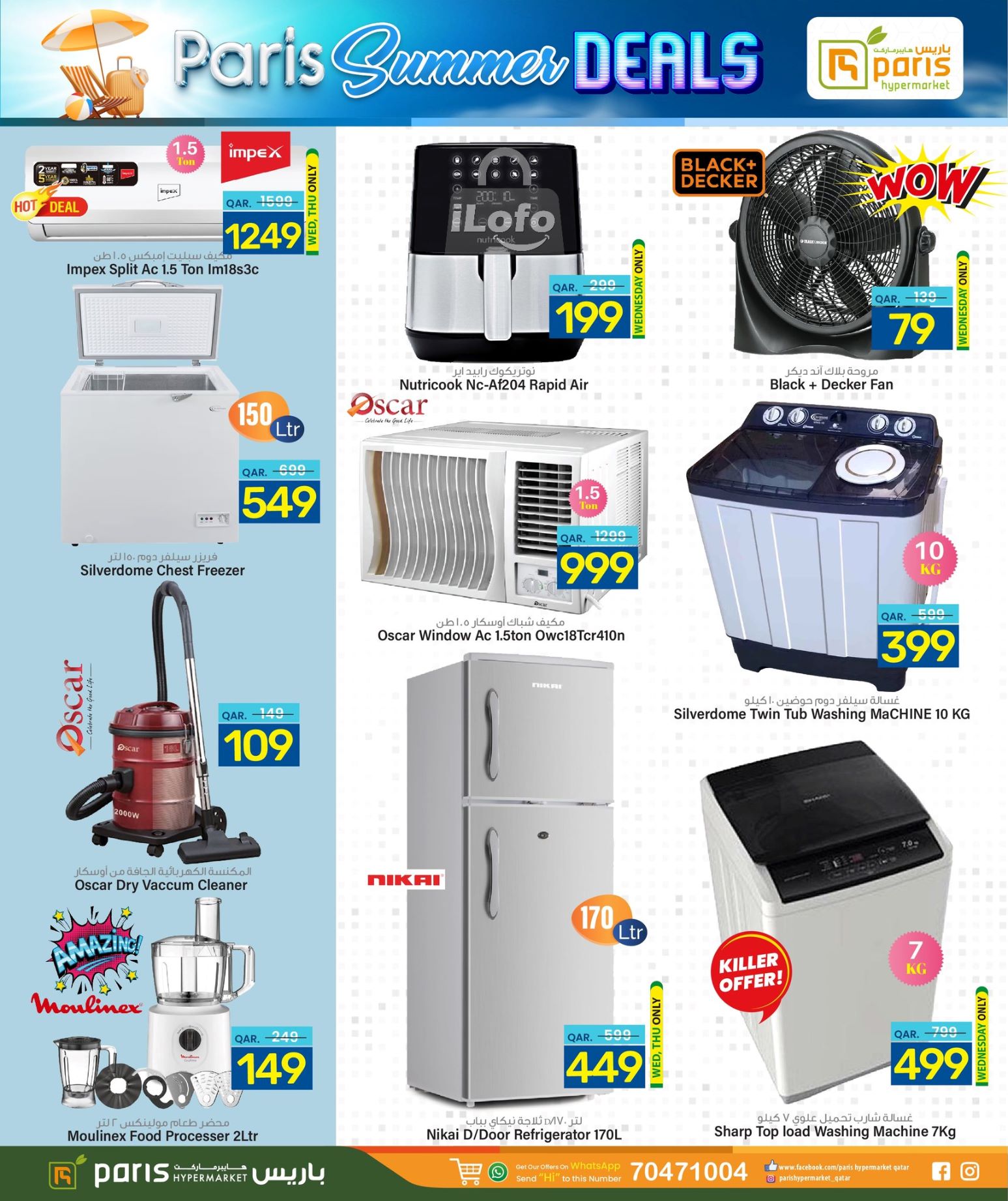 Page 19 at Summer Deals at Paris Hypermarket Al Wakra