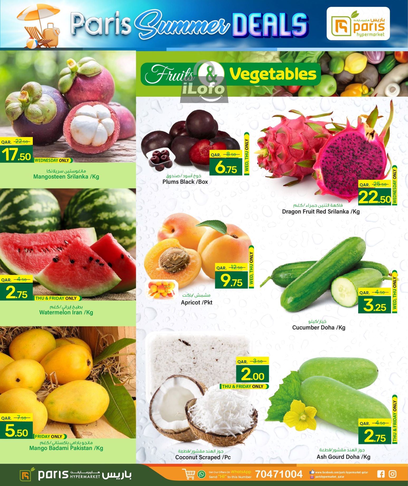 Page 2 at Summer Deals at Paris Hypermarket Al Wakra