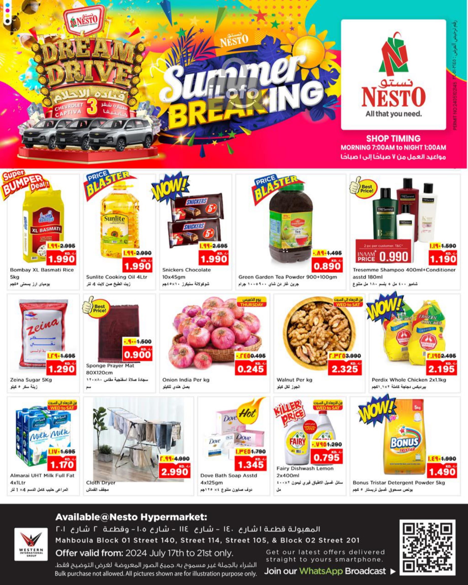 Page 1 at Summer Breaking Deals at Nesto Hypermarket Mahboula