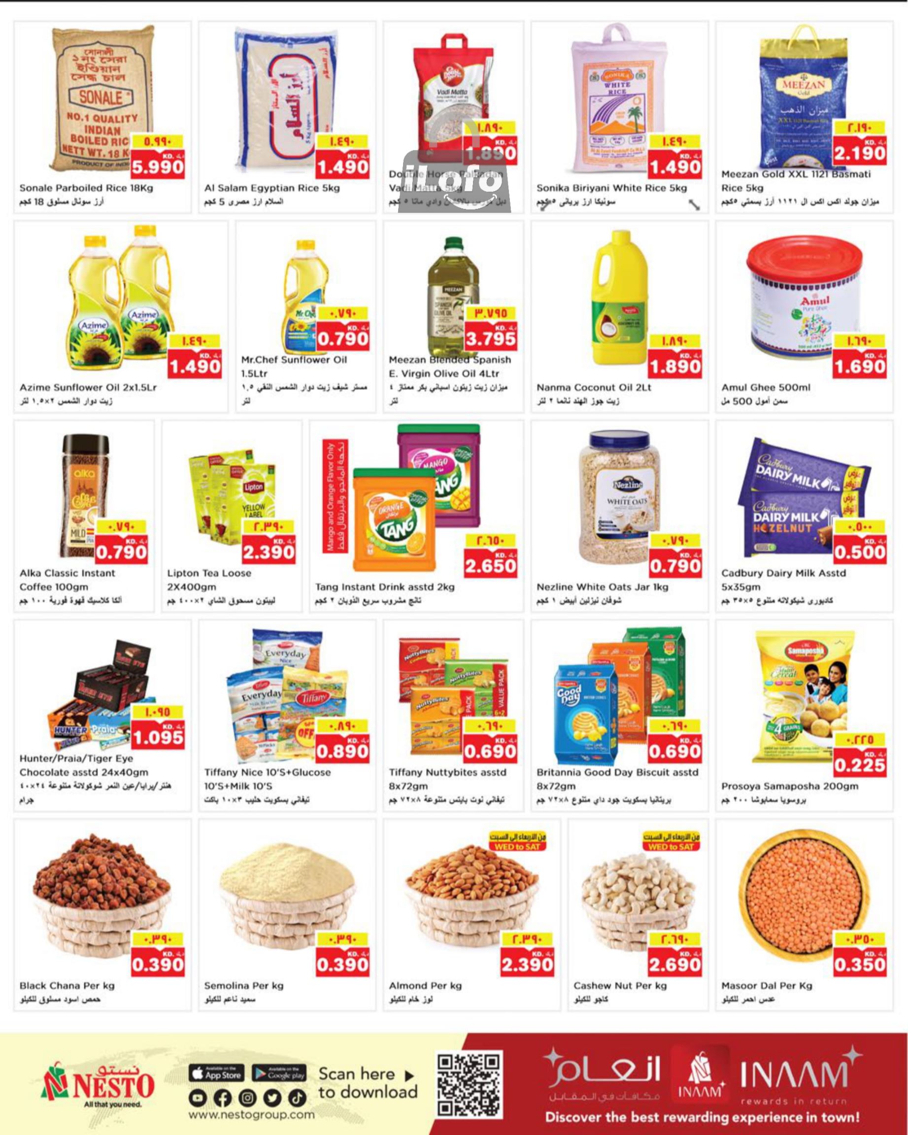 Page 2 at Summer Breaking Deals at Nesto Hypermarket Mahboula