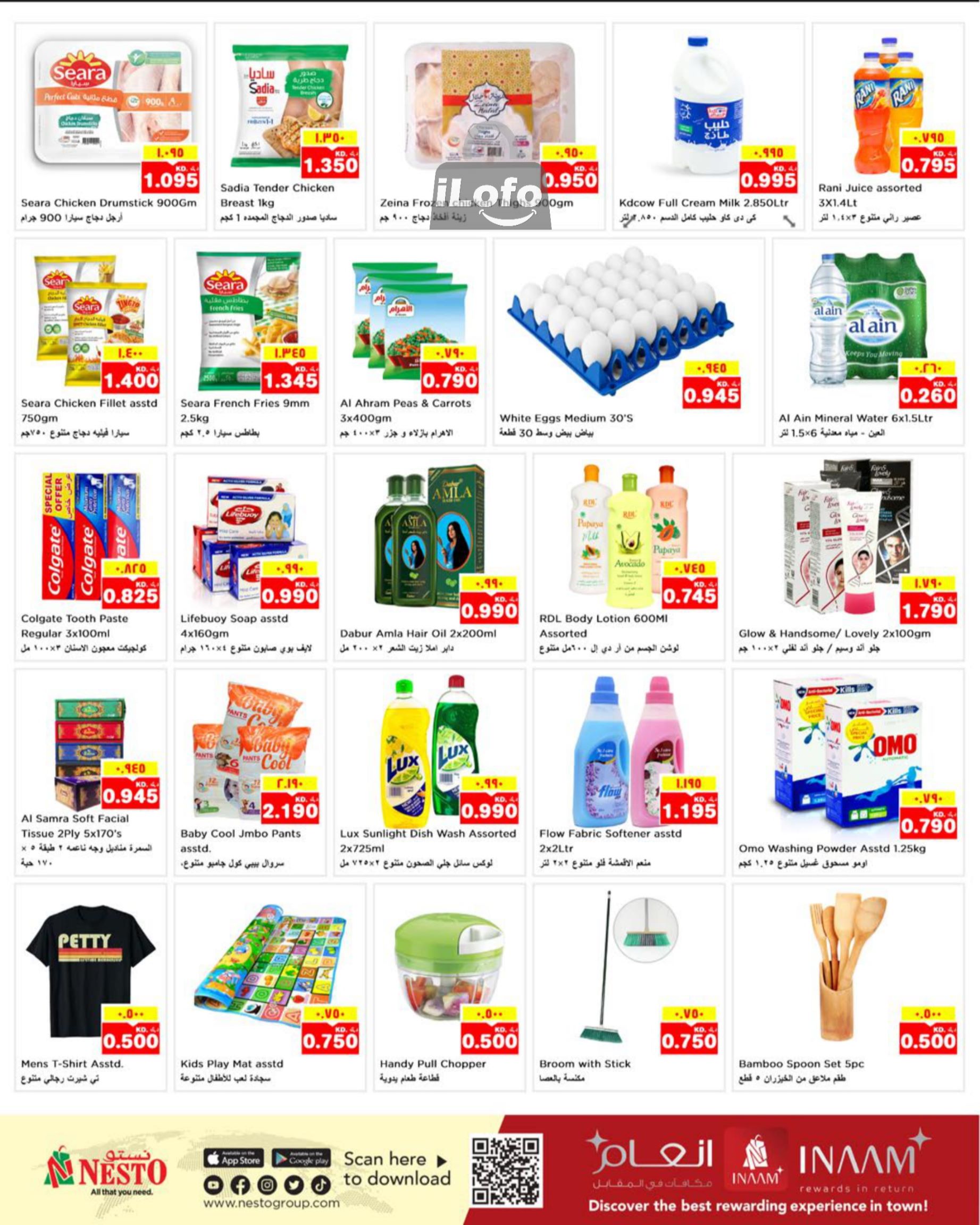 Page 3 at Summer Breaking Deals at Nesto Hypermarket Mahboula