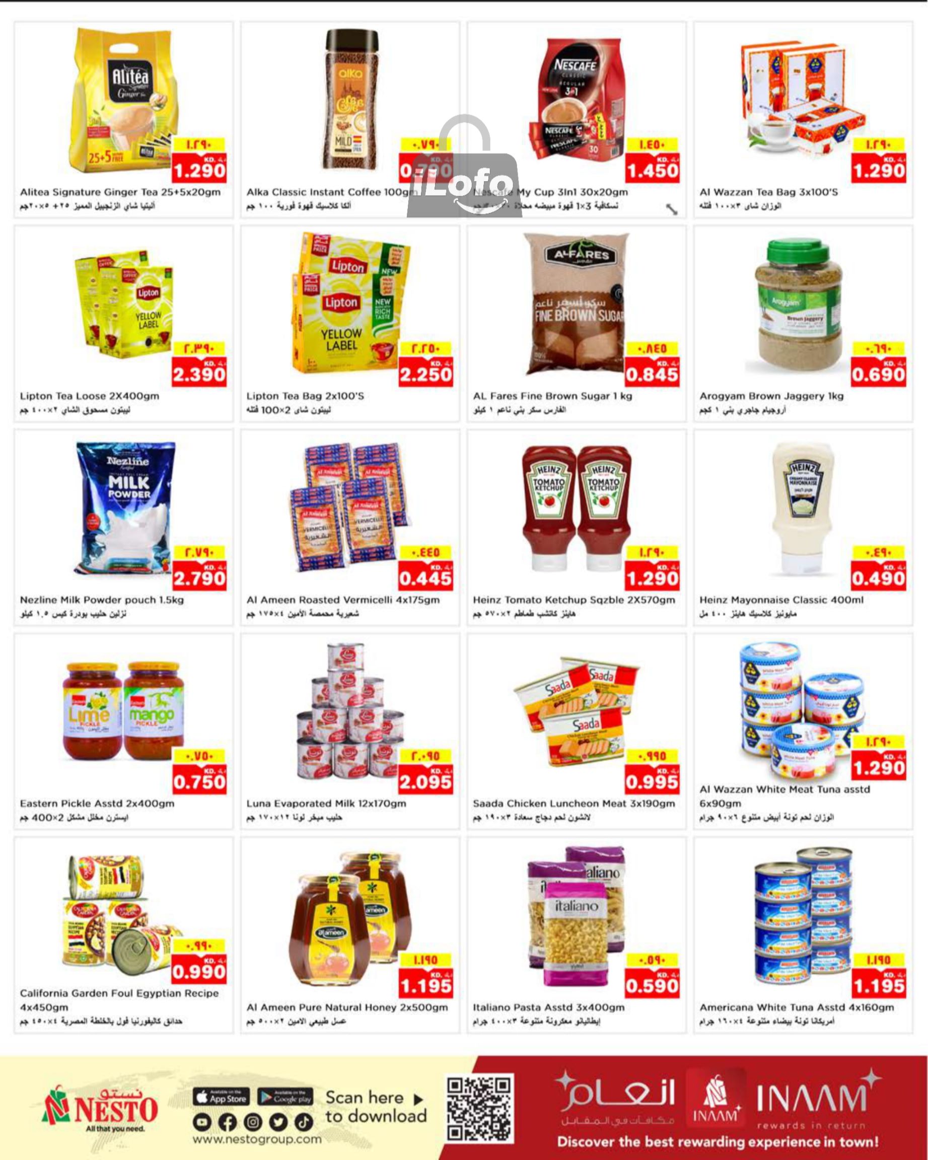 Page 3 at Special Offer at Nesto hypermarket Kuwait