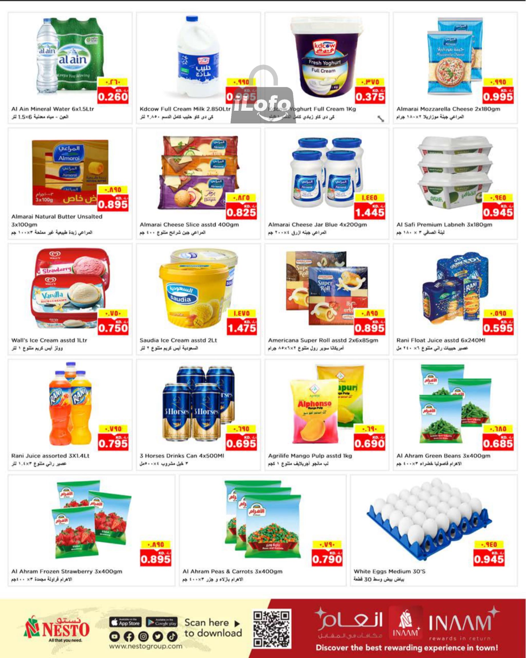 Page 7 at Special Offer at Nesto hypermarket Kuwait