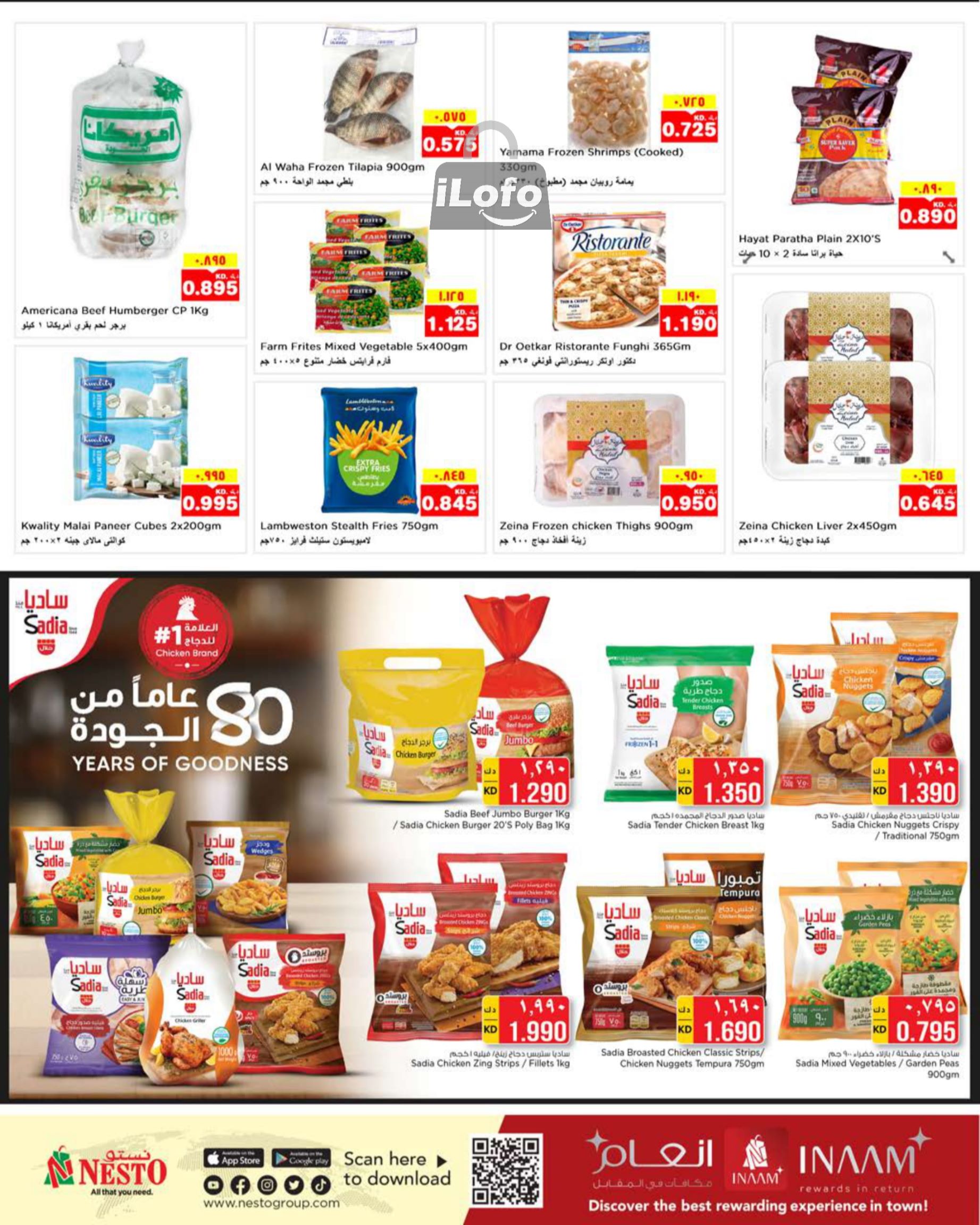 Page 8 at Special Offer at Nesto hypermarket Kuwait