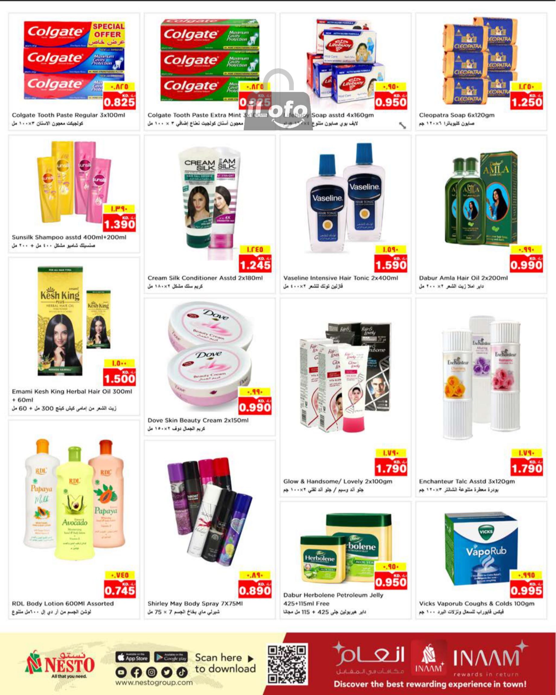 Page 10 at Special Offer at Nesto hypermarket Kuwait