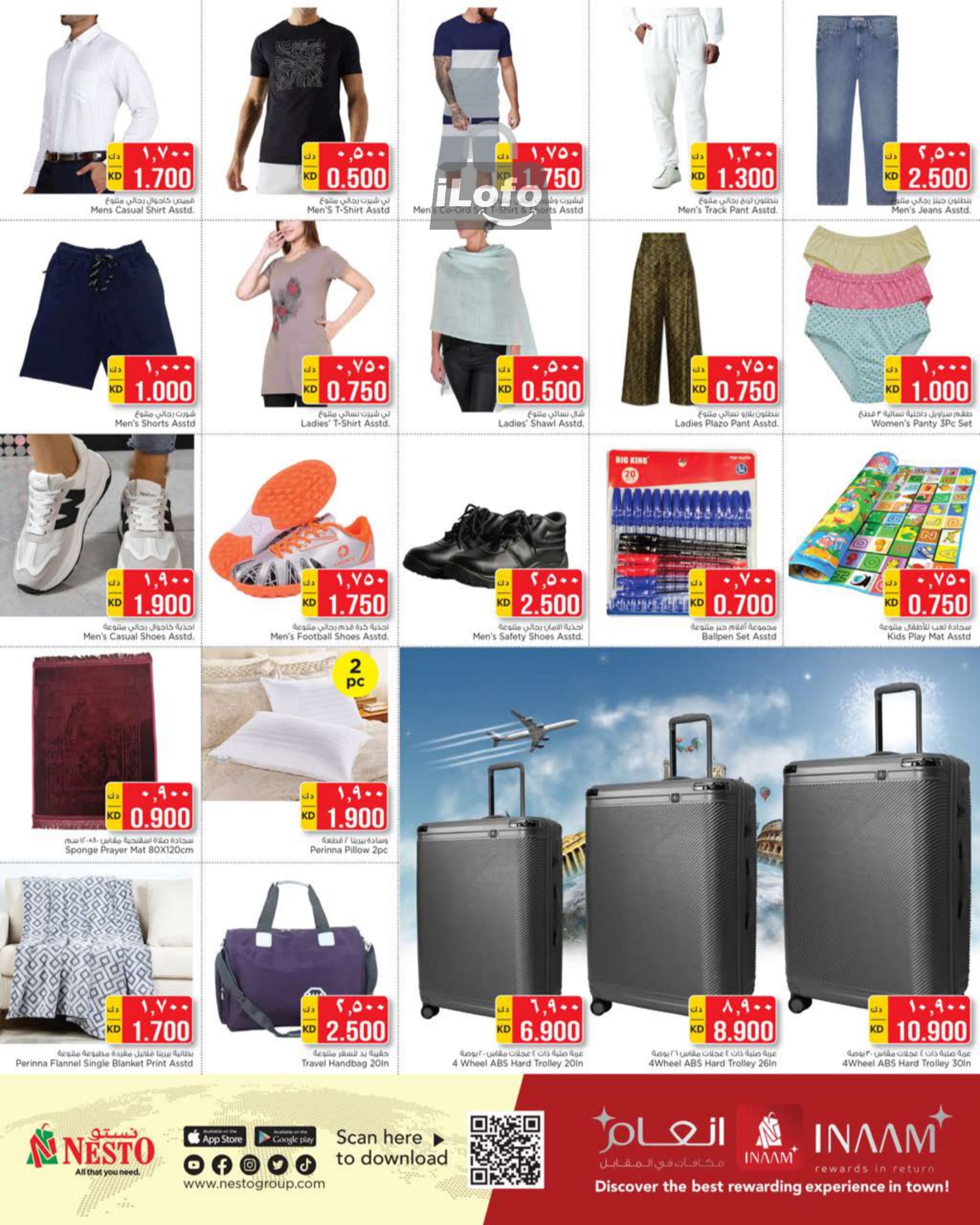 Page 13 at Special Offer at Nesto hypermarket Kuwait