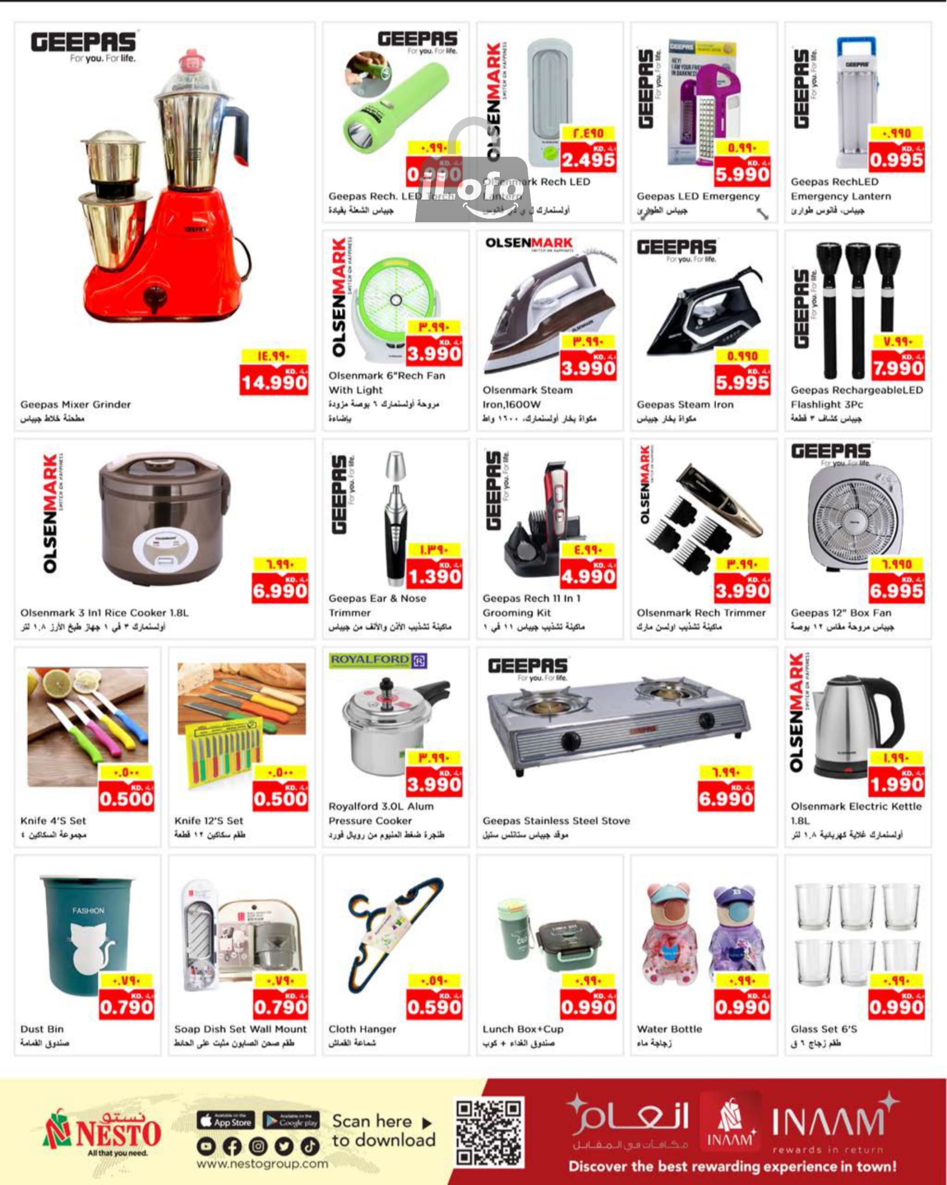 Page 14 at Special Offer at Nesto hypermarket Kuwait