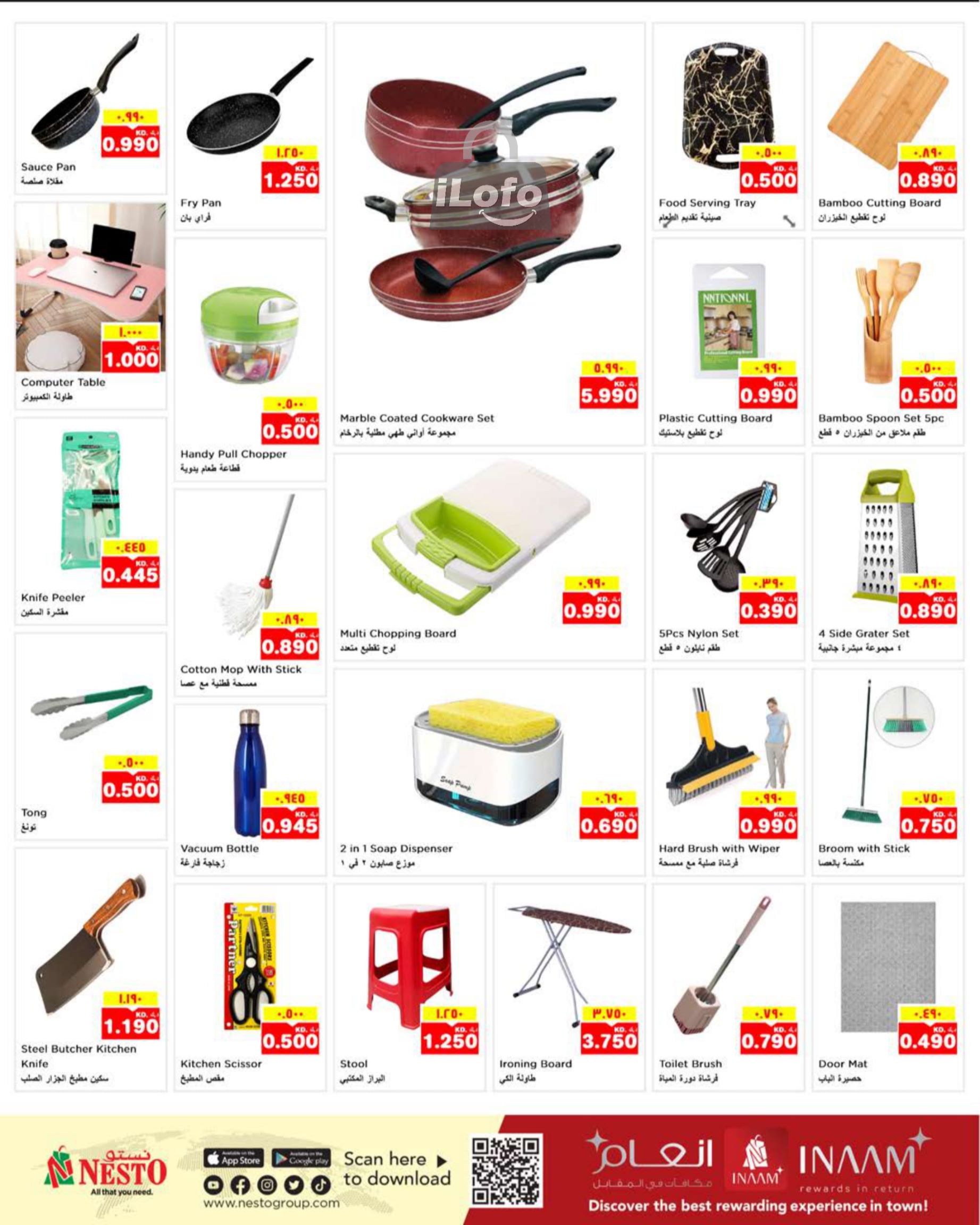 Page 15 at Special Offer at Nesto hypermarket Kuwait