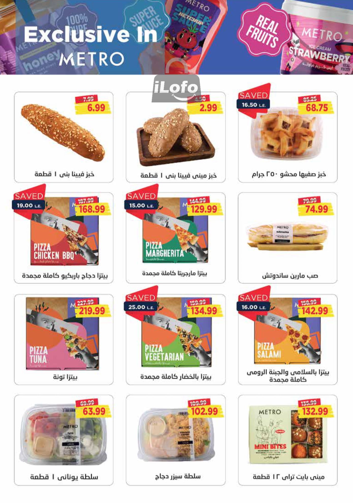 Page 5 at Summer Deals at Metro Market