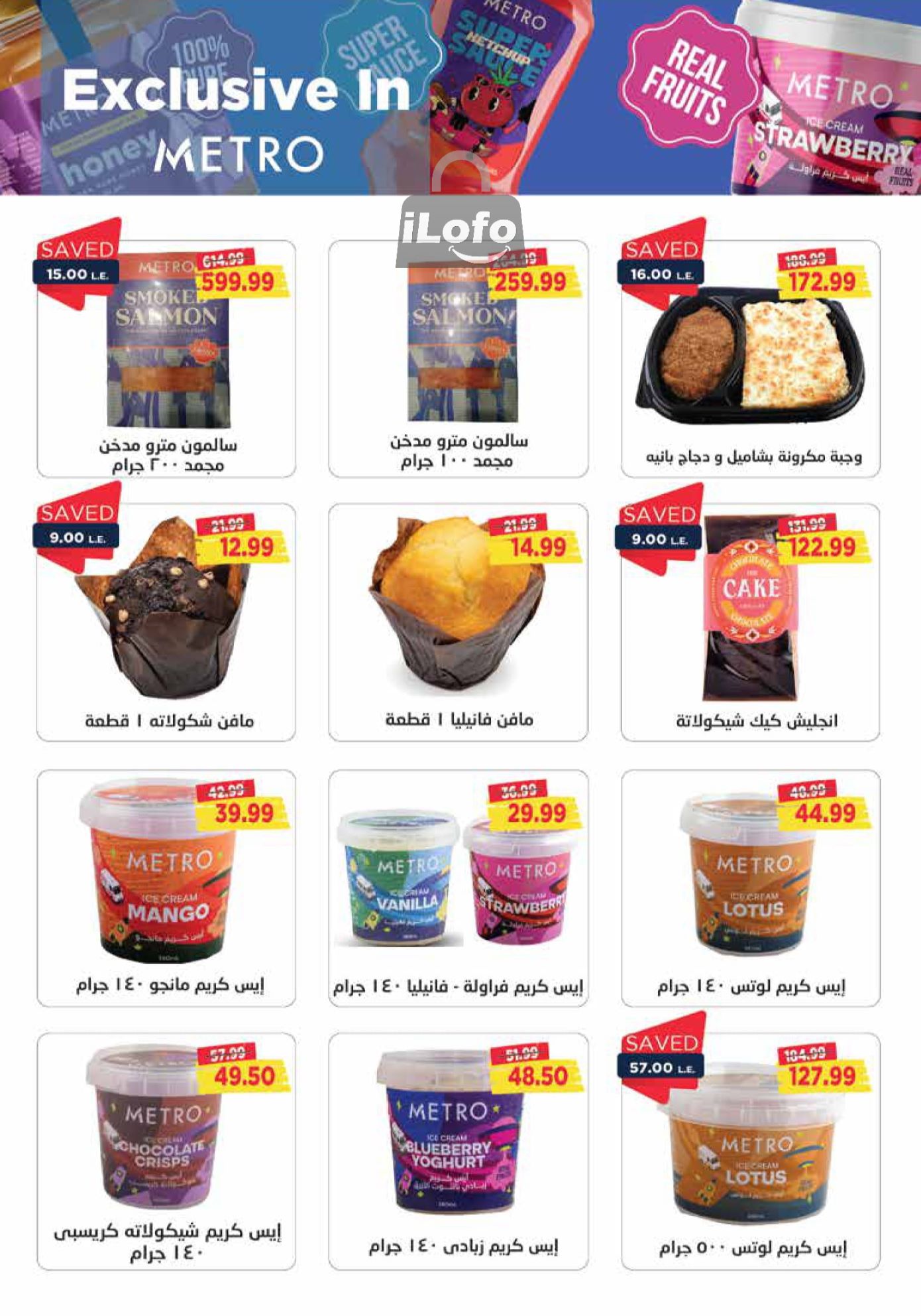 Page 6 at Summer Deals at Metro Market