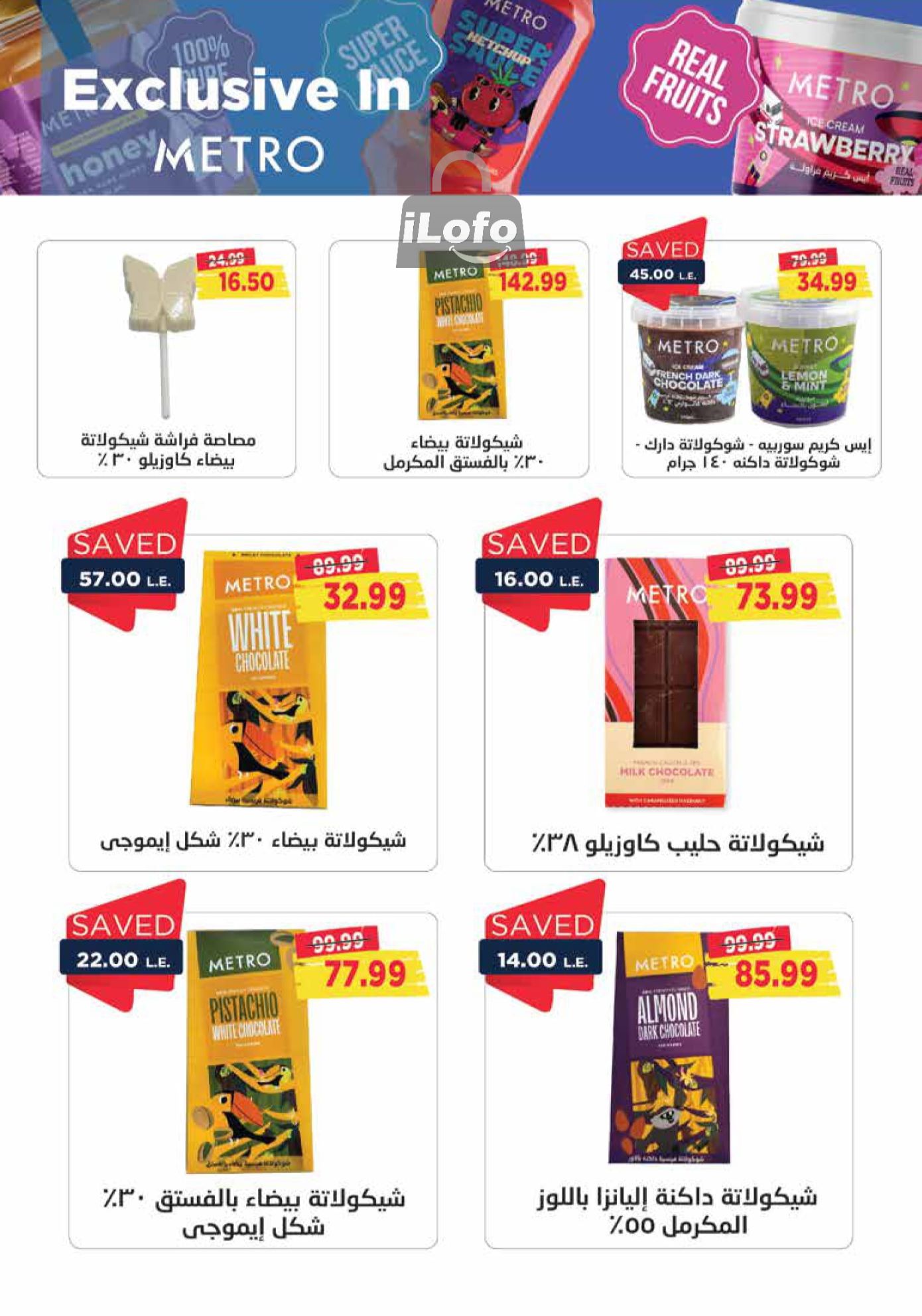 Page 7 at Summer Deals at Metro Market