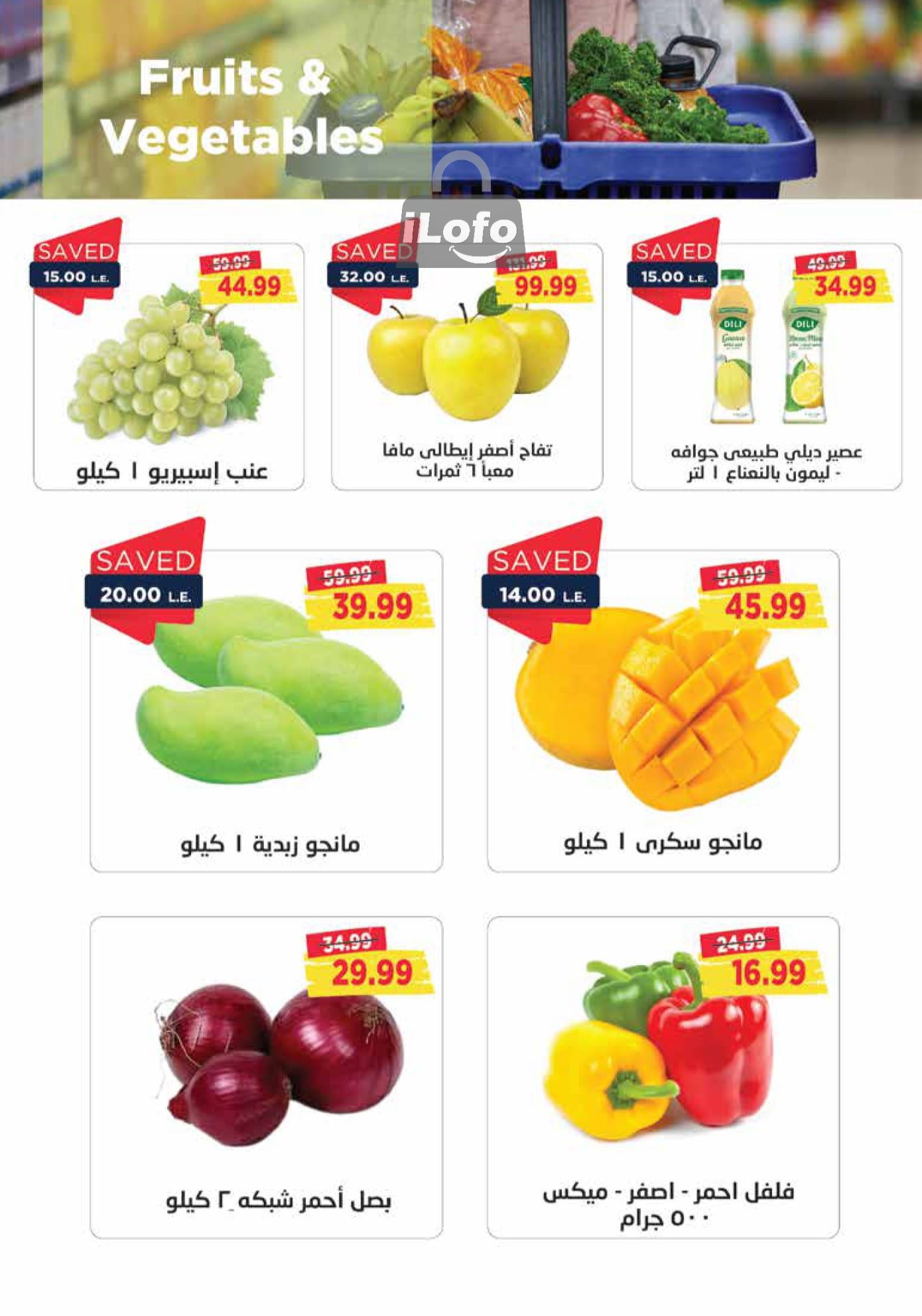 Page 12 at Summer Deals at Metro Market