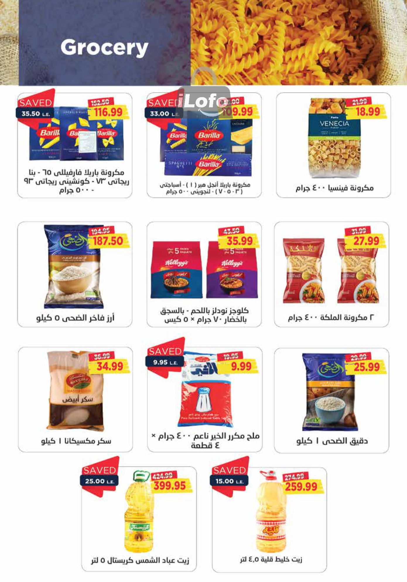 Page 13 at Summer Deals at Metro Market