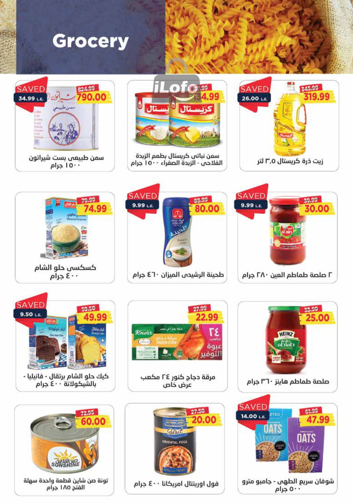 Page 14 at Summer Deals at Metro Market