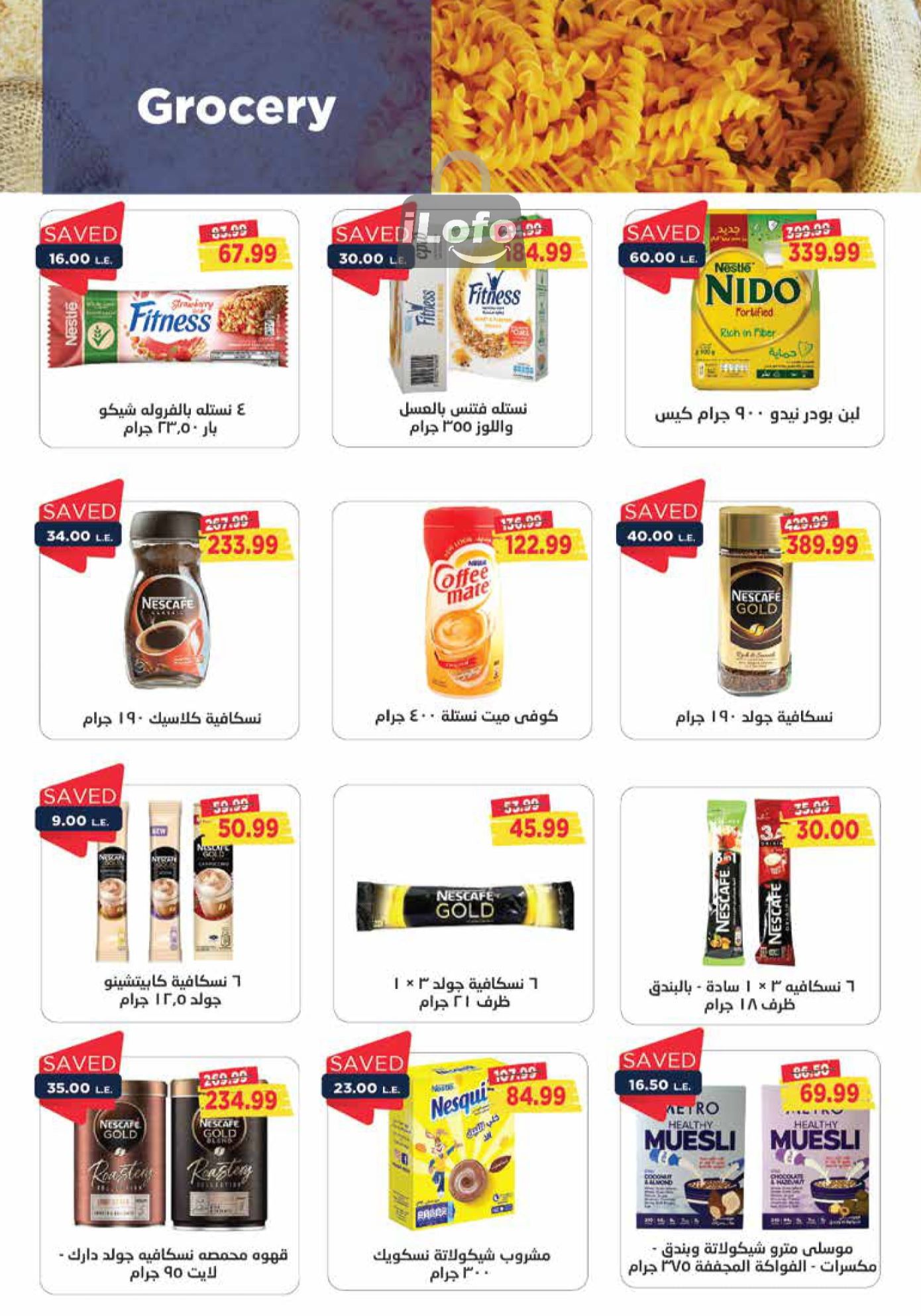 Page 15 at Summer Deals at Metro Market