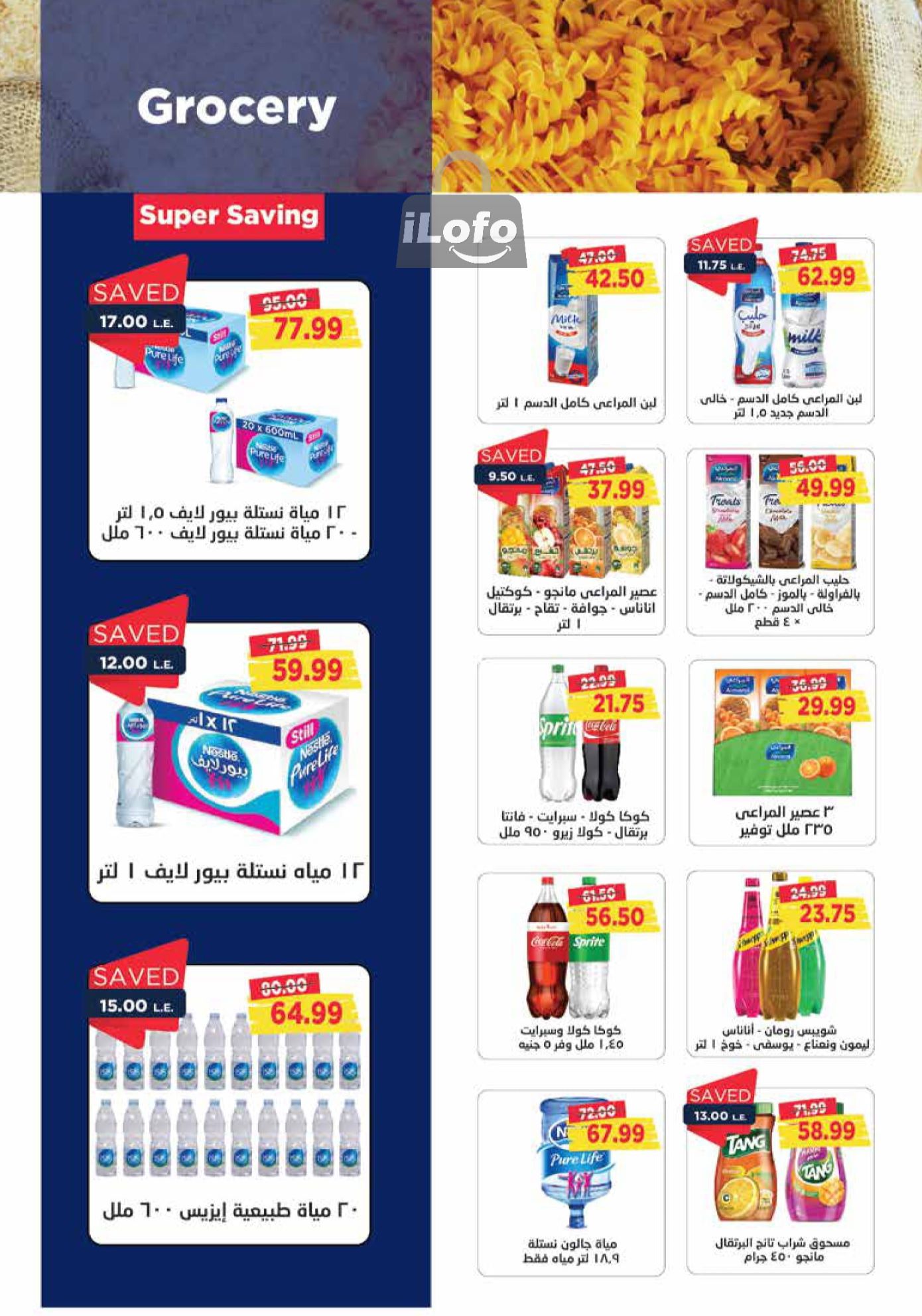 Page 17 at Summer Deals at Metro Market