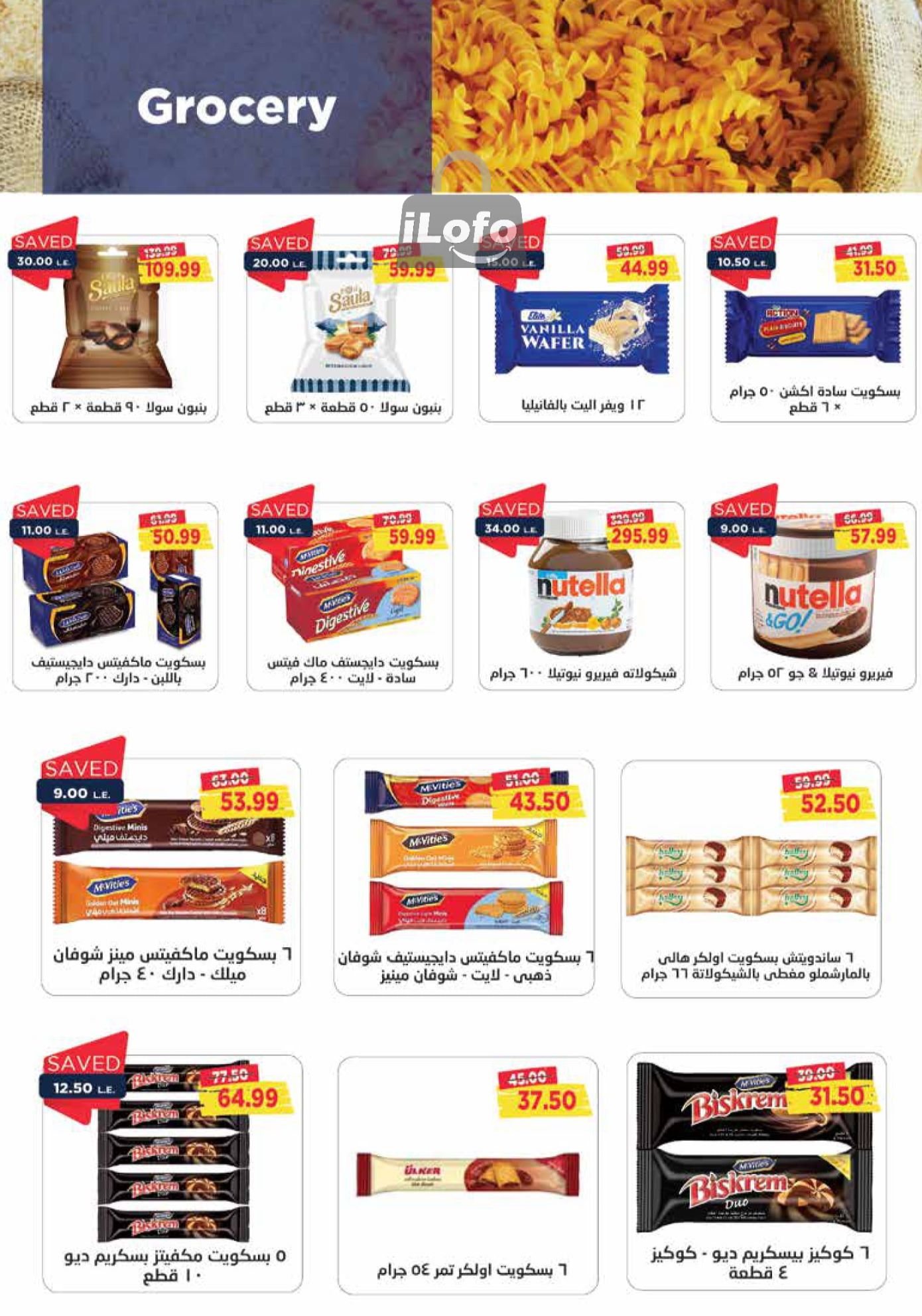 Page 18 at Summer Deals at Metro Market