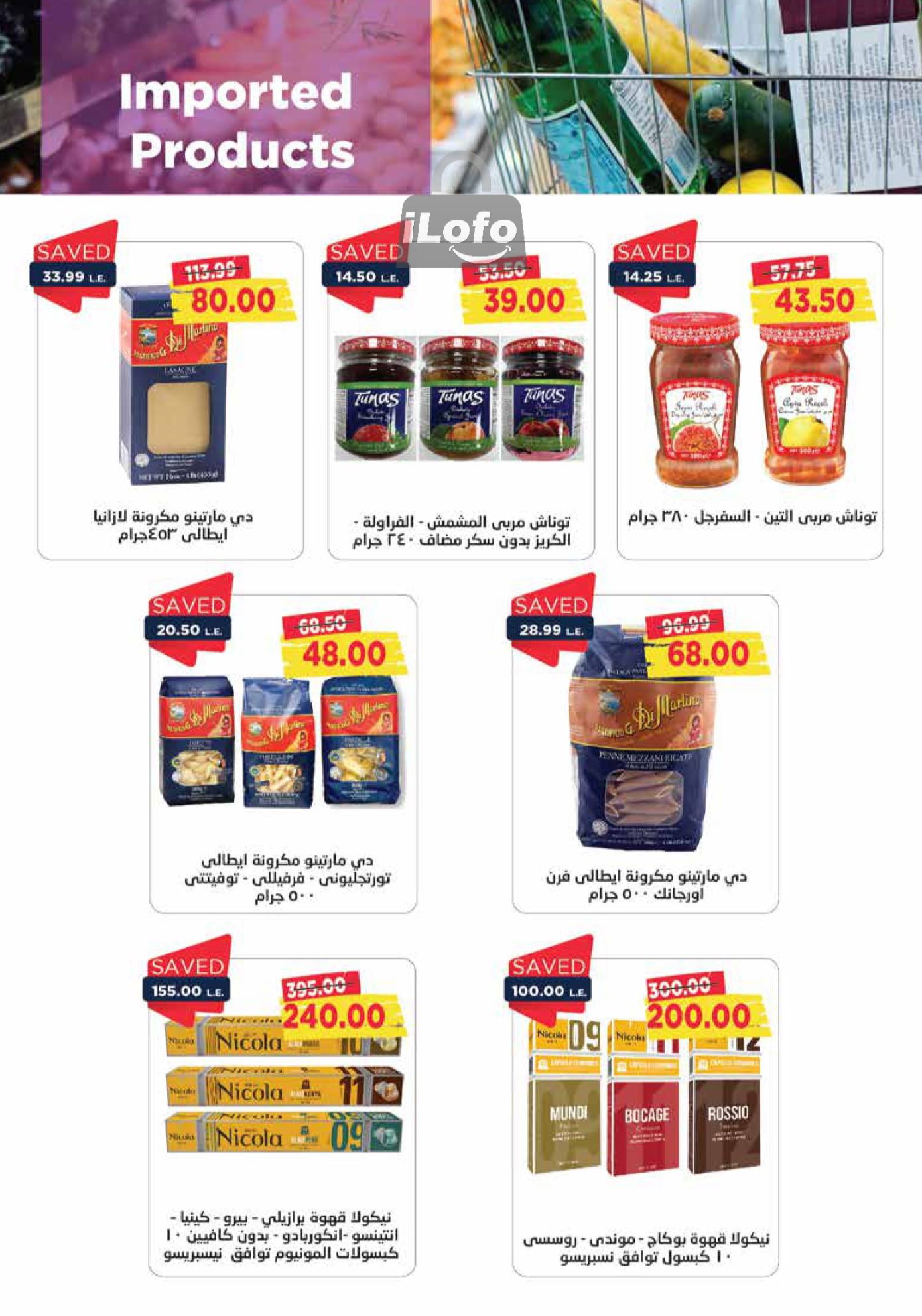 Page 20 at Summer Deals at Metro Market