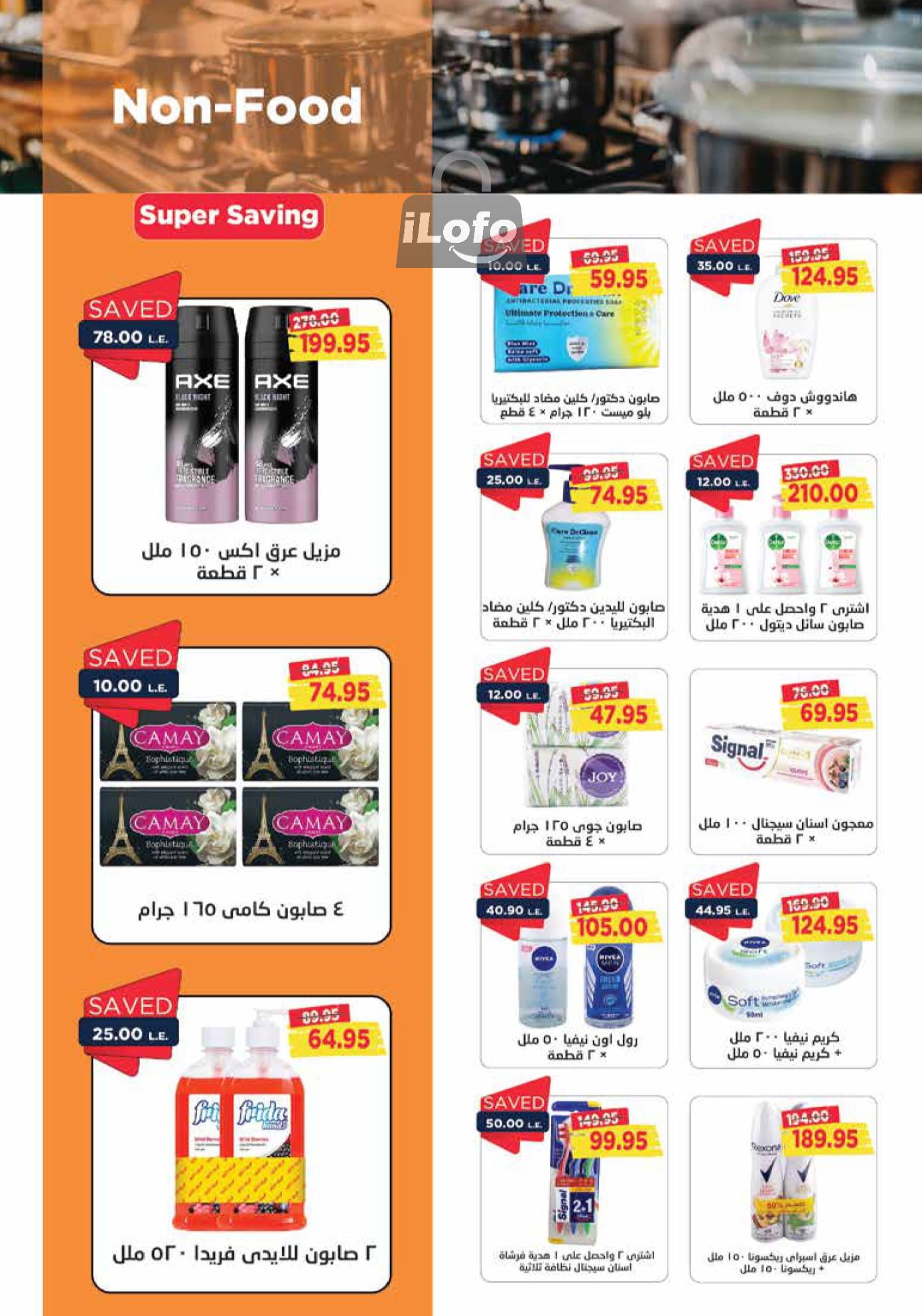 Page 21 at Summer Deals at Metro Market