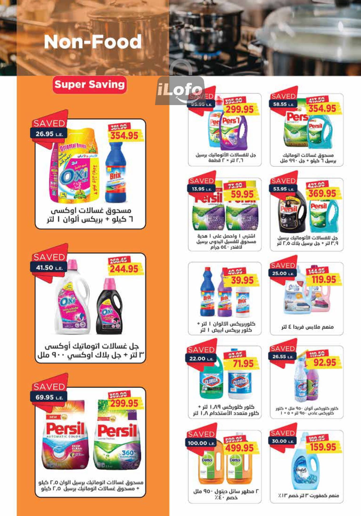 Page 23 at Summer Deals at Metro Market