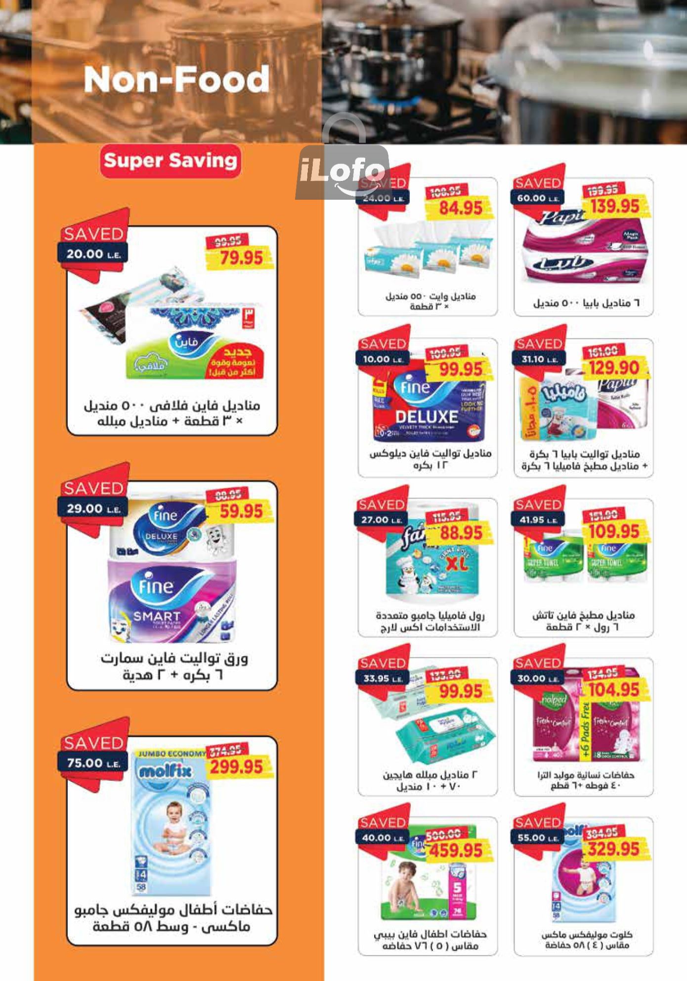 Page 25 at Summer Deals at Metro Market