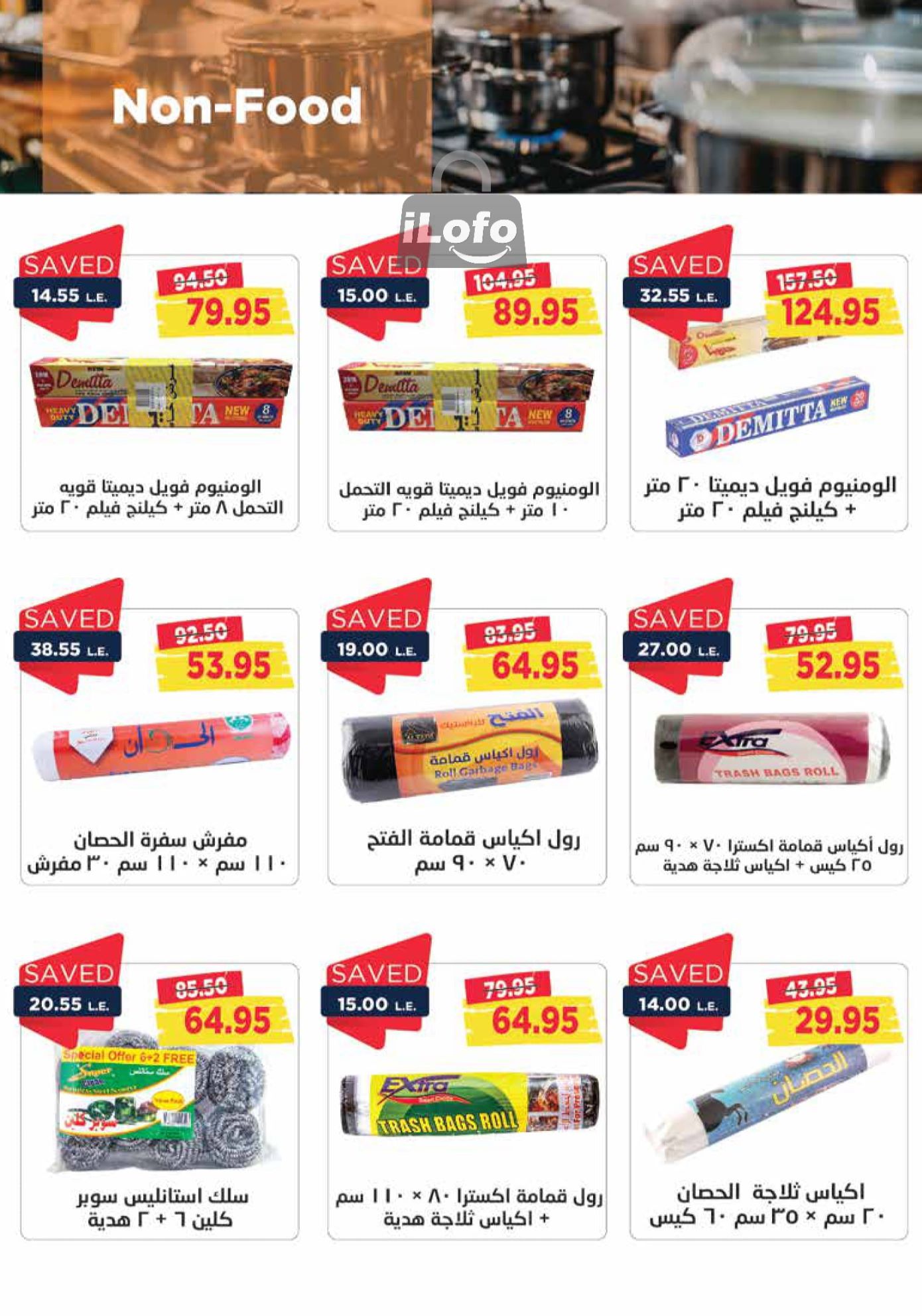 Page 26 at Summer Deals at Metro Market