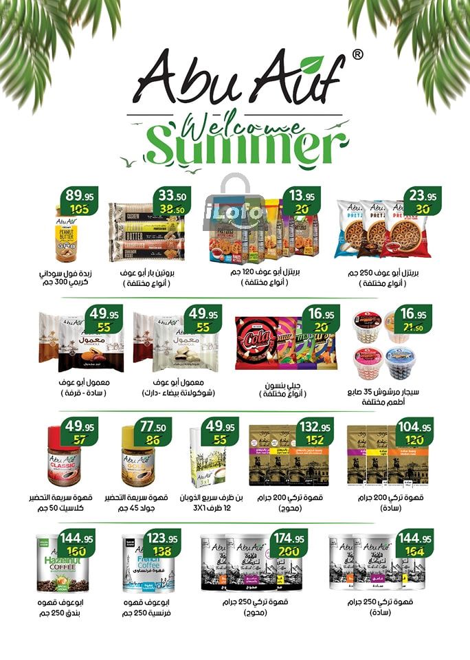 Page 37 at Summer Deals at Wekalet Elmansoura