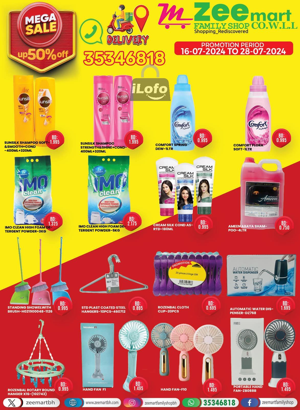 Page 5 at Special Offer at Zee mart Bahrain