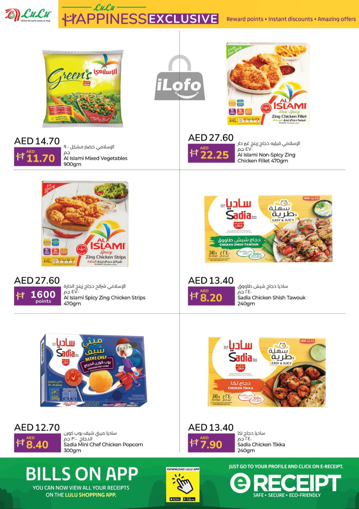 Page 4 at Happiness offers at LULU UAE in Dubai ,Sharjah ,Ajman ,Umm Al Quwain ,RAK ,Fujairah and Dibba