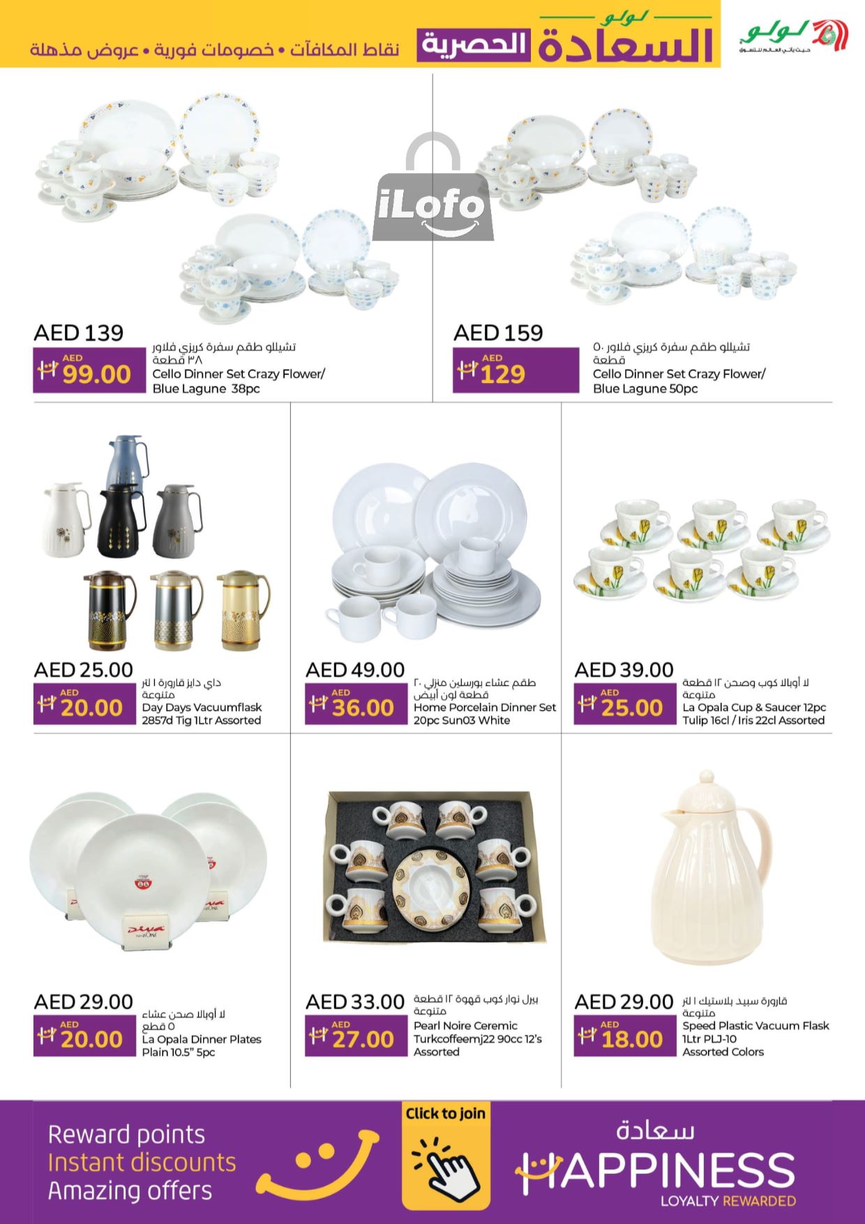 Page 9 at Happiness offers at LULU UAE in Dubai ,Sharjah ,Ajman ,Umm Al Quwain ,RAK ,Fujairah and Dibba