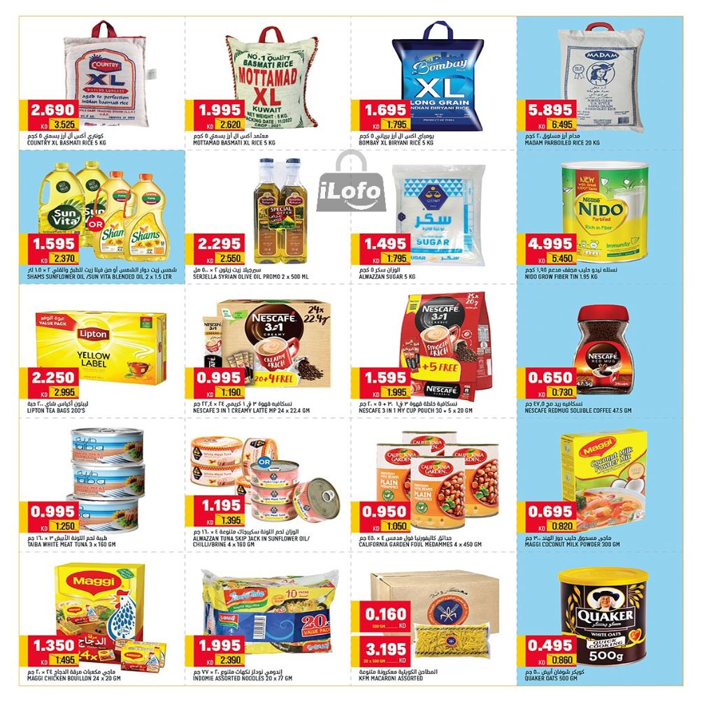 Page 4 at Smashing prices at Oncost supermarket Kuwait