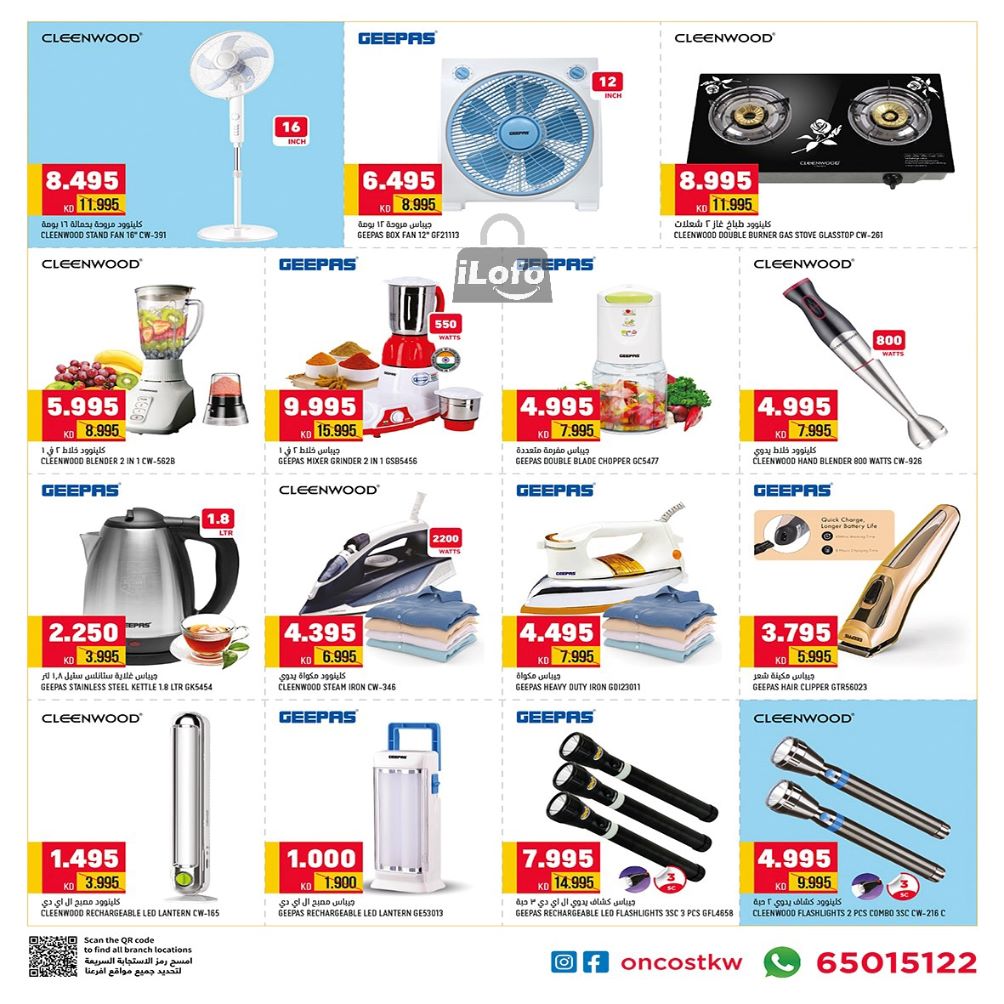 Page 8 at Smashing prices at Oncost supermarket Kuwait