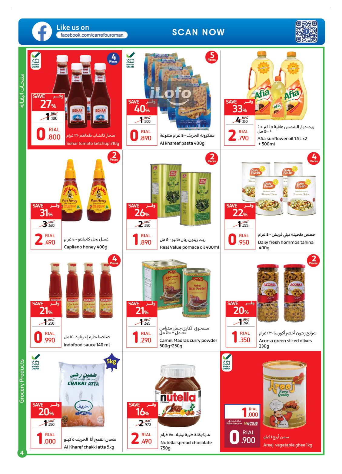 Page 4 at Mid-Year Sale at Carrefour Hypermarket Oman