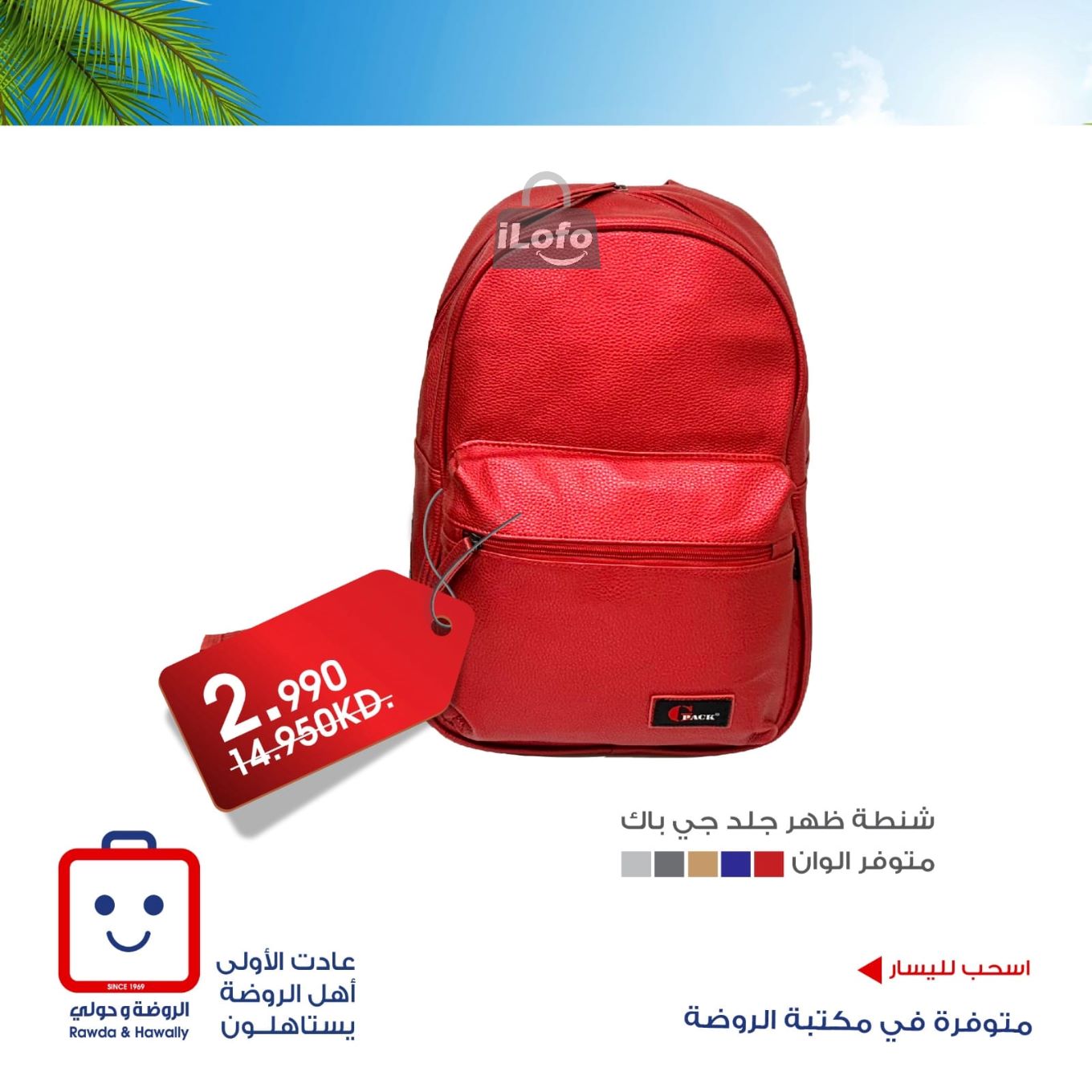 Page 2 at Summer Deals at Rawda and Hawally Coop Kuwait