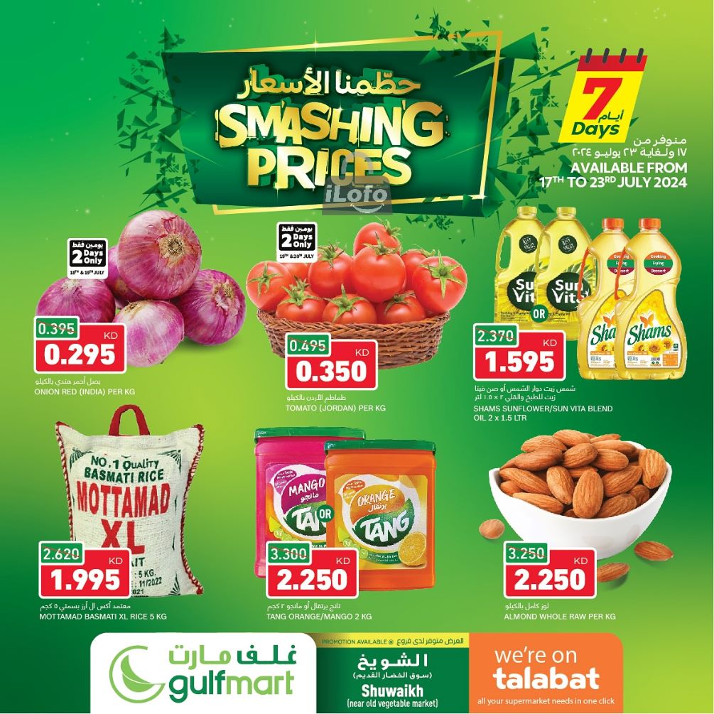 Page 1 at Smashing Prices Deals at Gulf Mart Shuwaikh