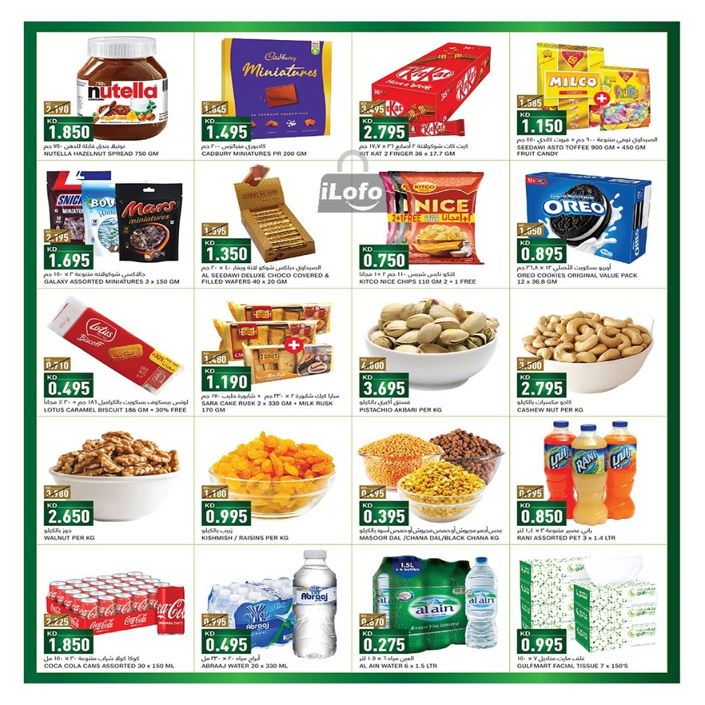 Page 5 at Smashing Prices Deals at Gulf Mart Shuwaikh