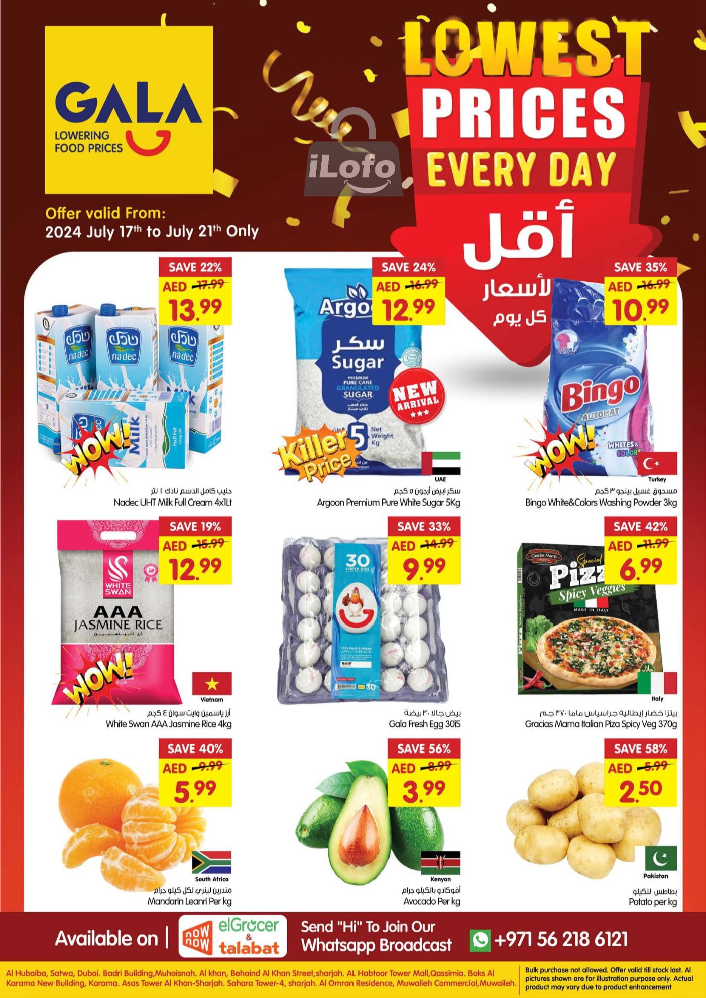 Page 1 at Lowest Prices at Gala Supermarkets UAE