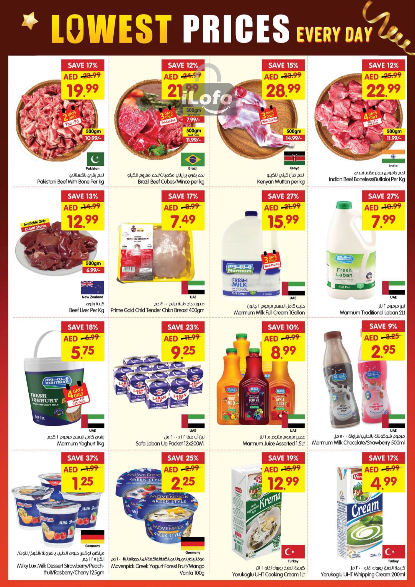 Page 4 at Lowest Prices at Gala Supermarkets UAE