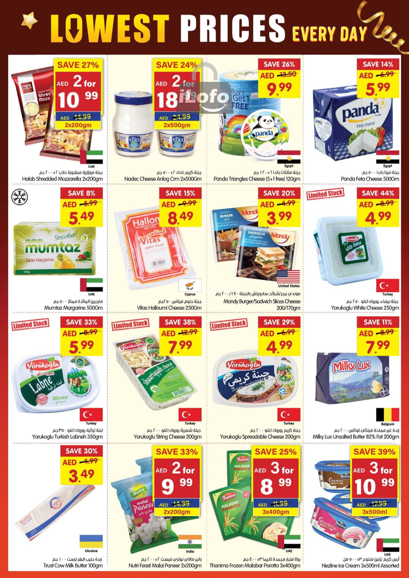 Page 5 at Lowest Prices at Gala Supermarkets UAE