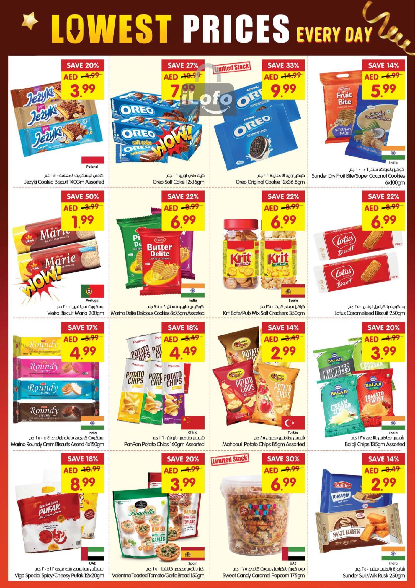 Page 8 at Lowest Prices at Gala Supermarkets UAE