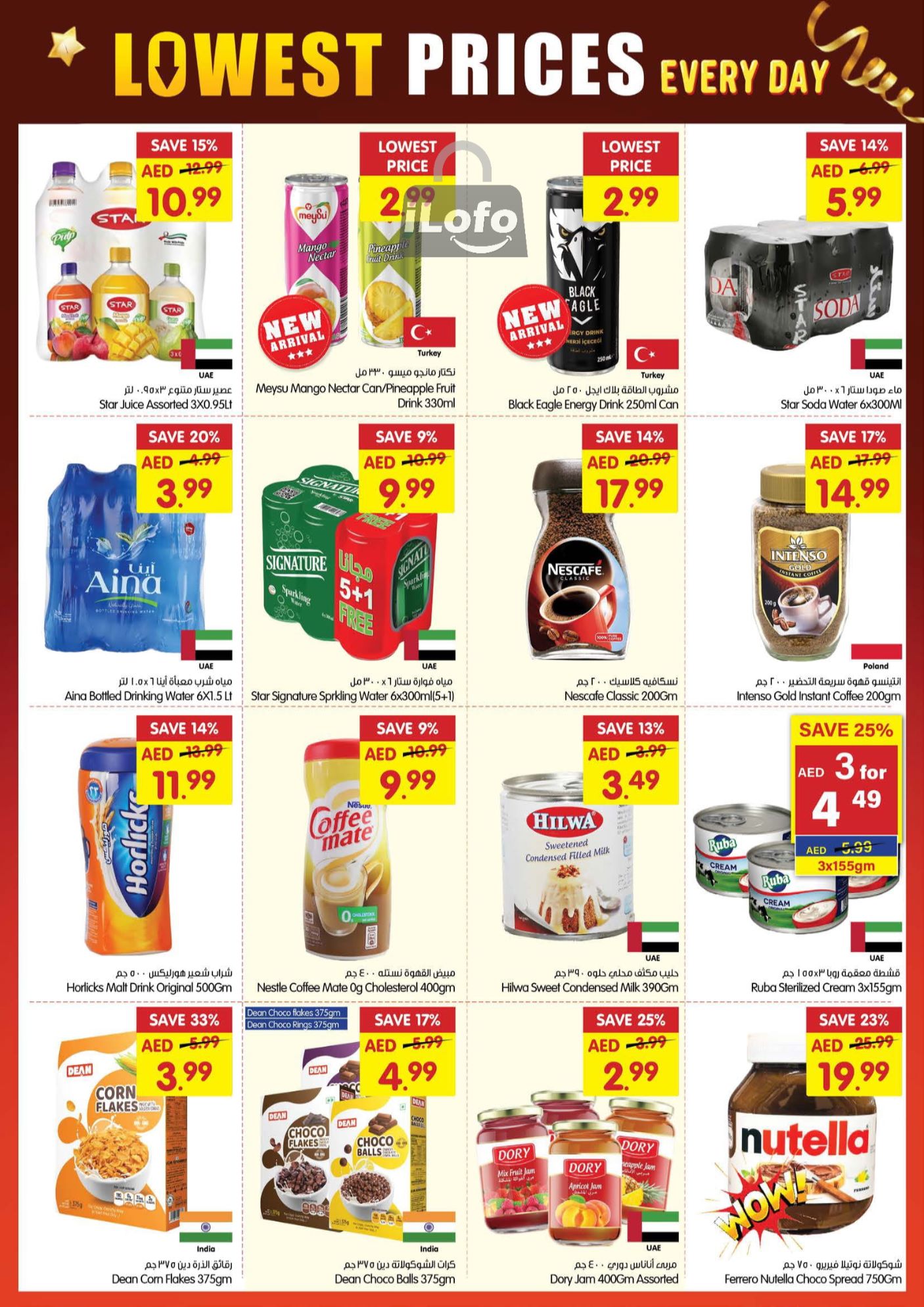 Page 9 at Lowest Prices at Gala Supermarkets UAE