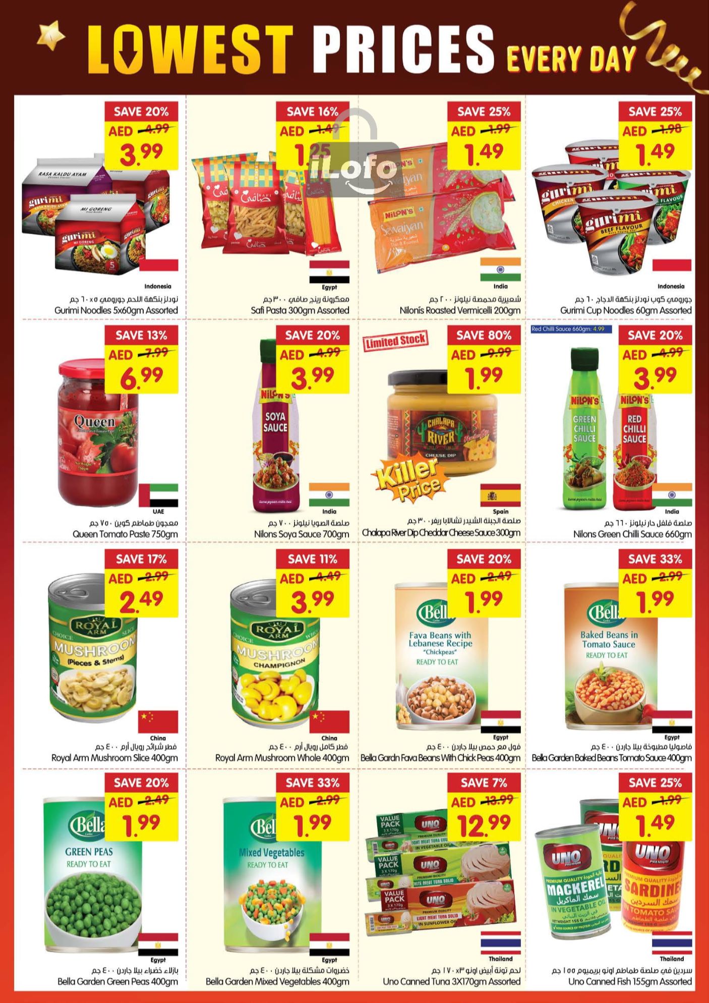 Page 10 at Lowest Prices at Gala Supermarkets UAE