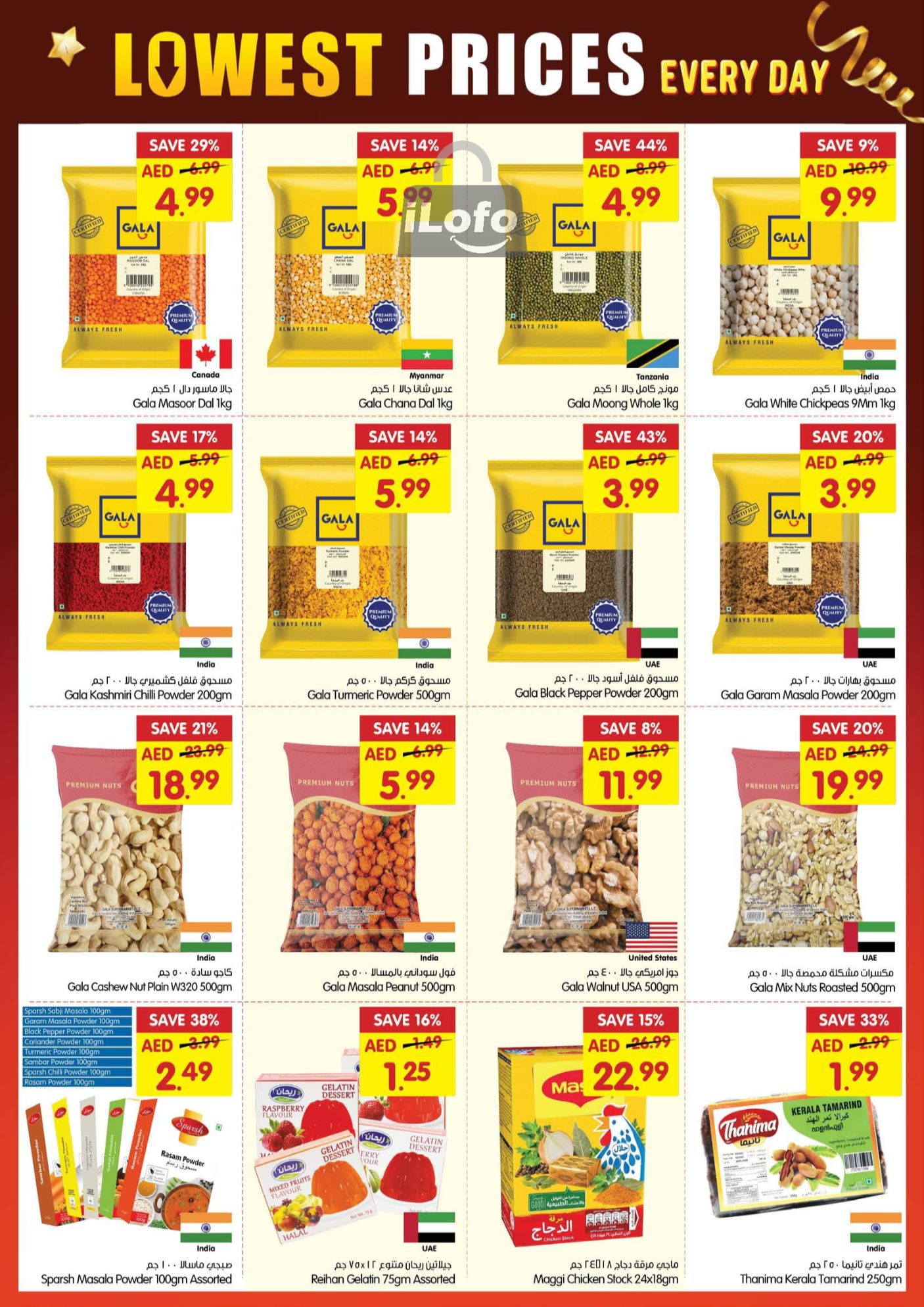 Page 11 at Lowest Prices at Gala Supermarkets UAE