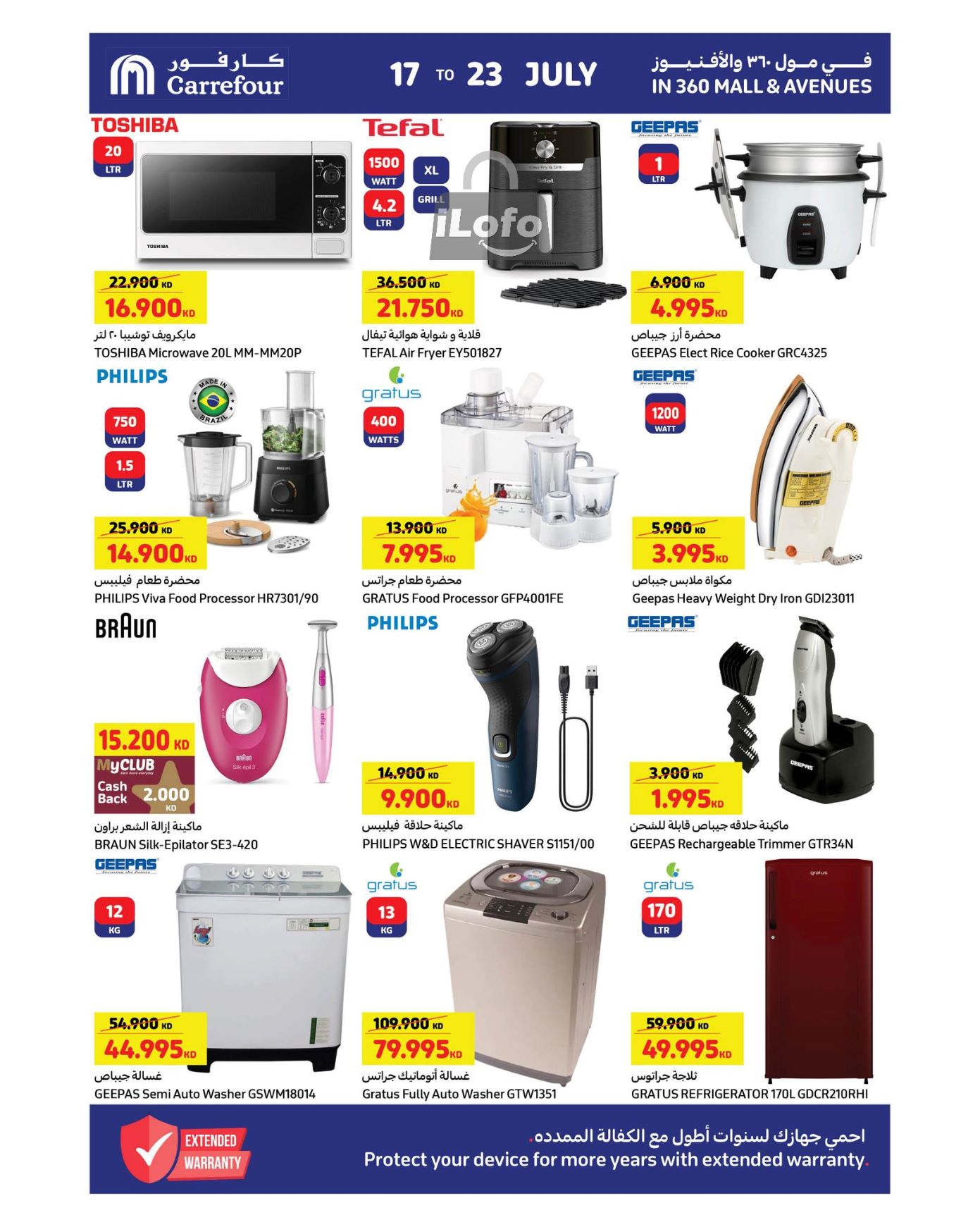 Page 10 at Hot Summer Deals at Carrefour Kuwait