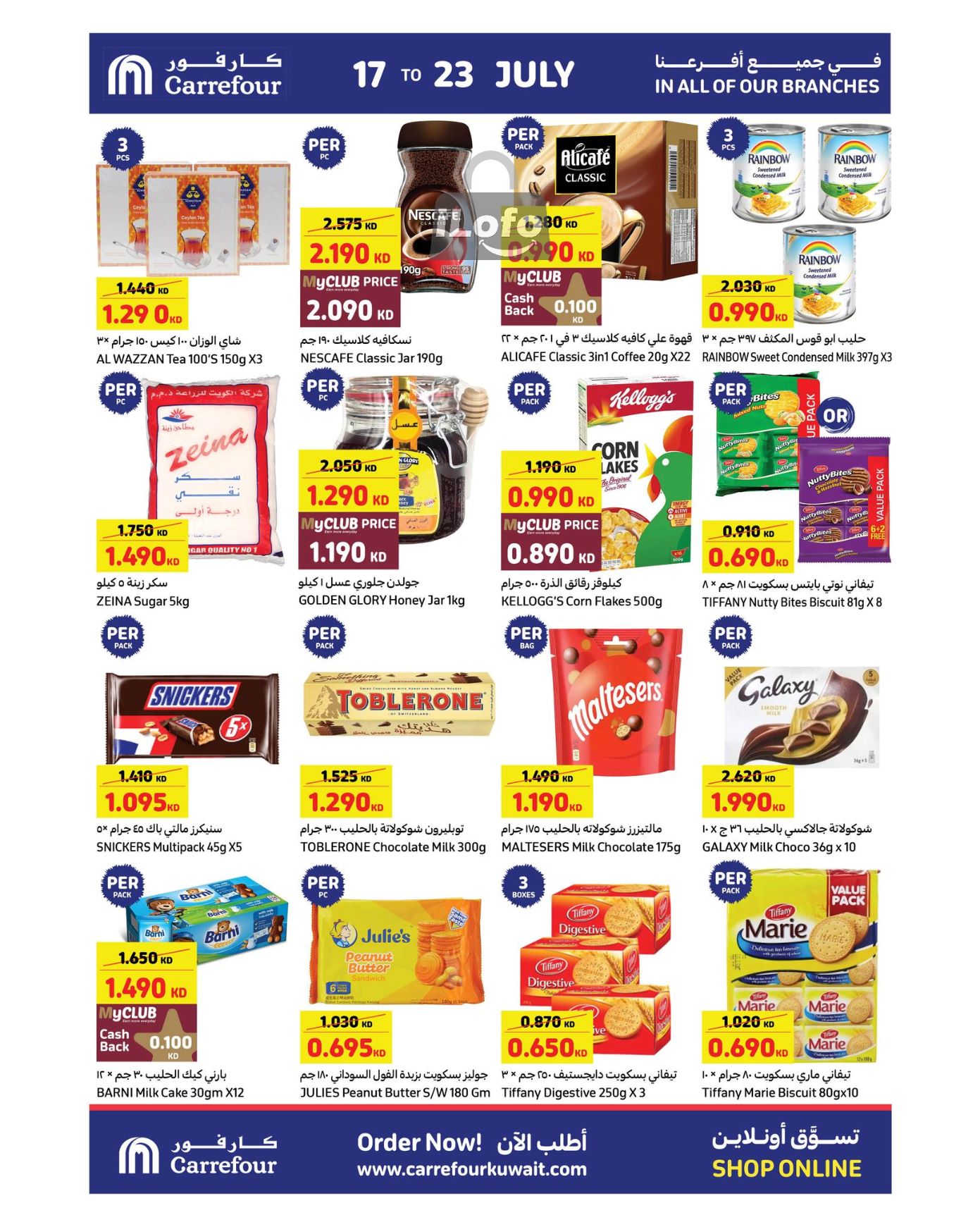 Page 6 at Hot Summer Deals at Carrefour Kuwait